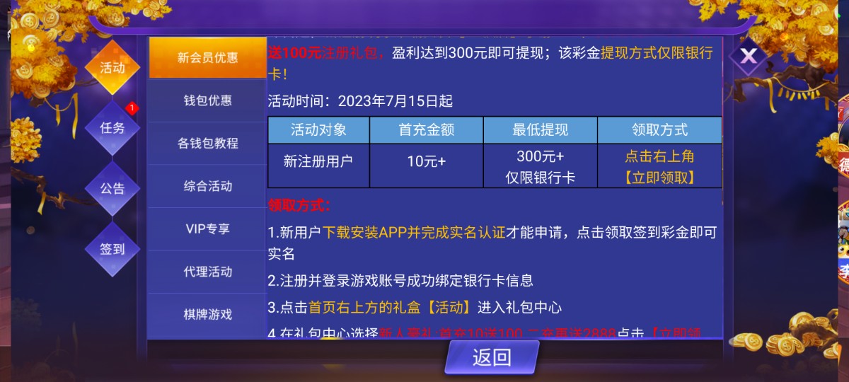 Screenshot_20230727-041457_51.jpg
