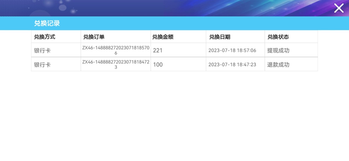 Screenshot_20230718_190854_com.w7410js.je3s6d1.qhprh1d0df.jpg