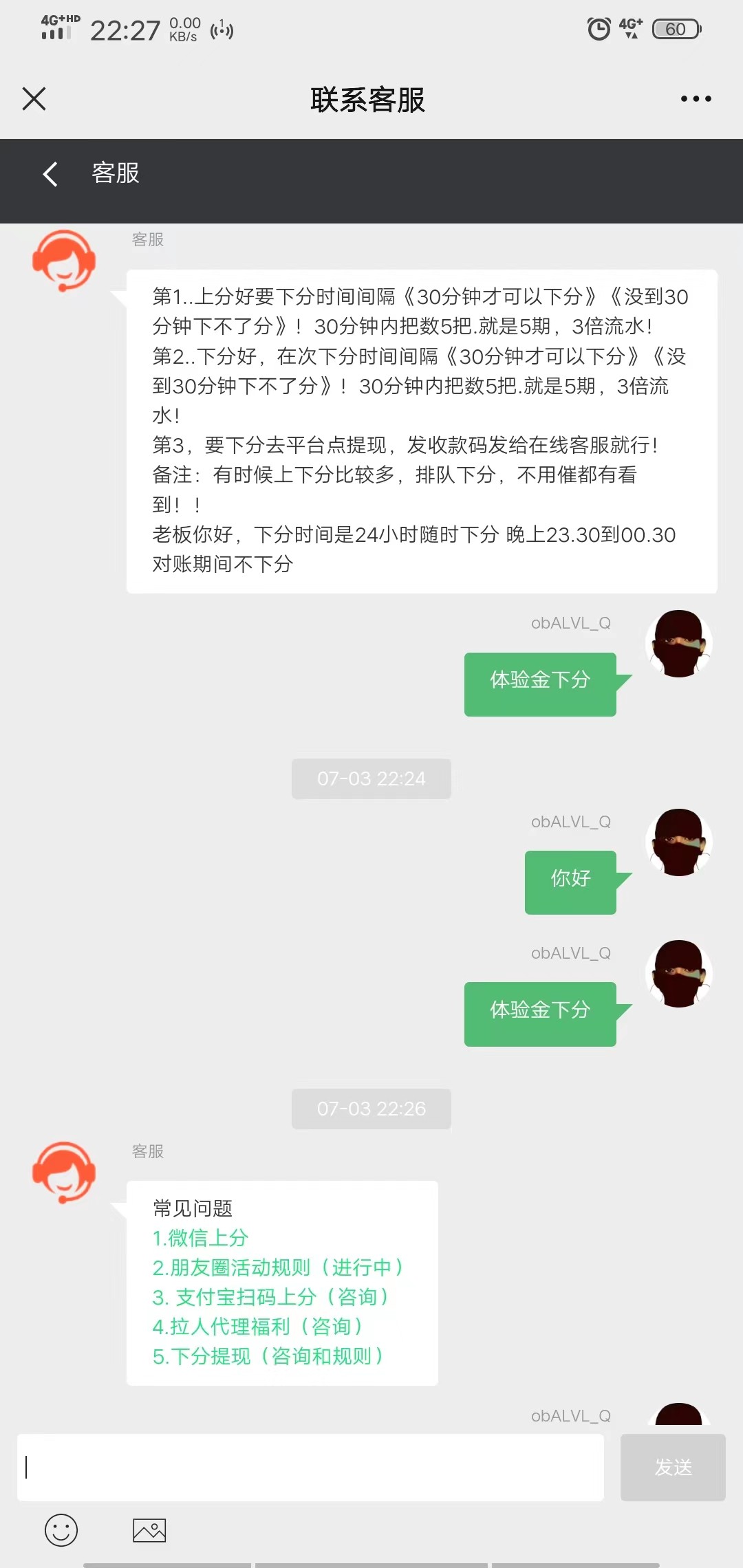 mmexport1688395201405.jpg