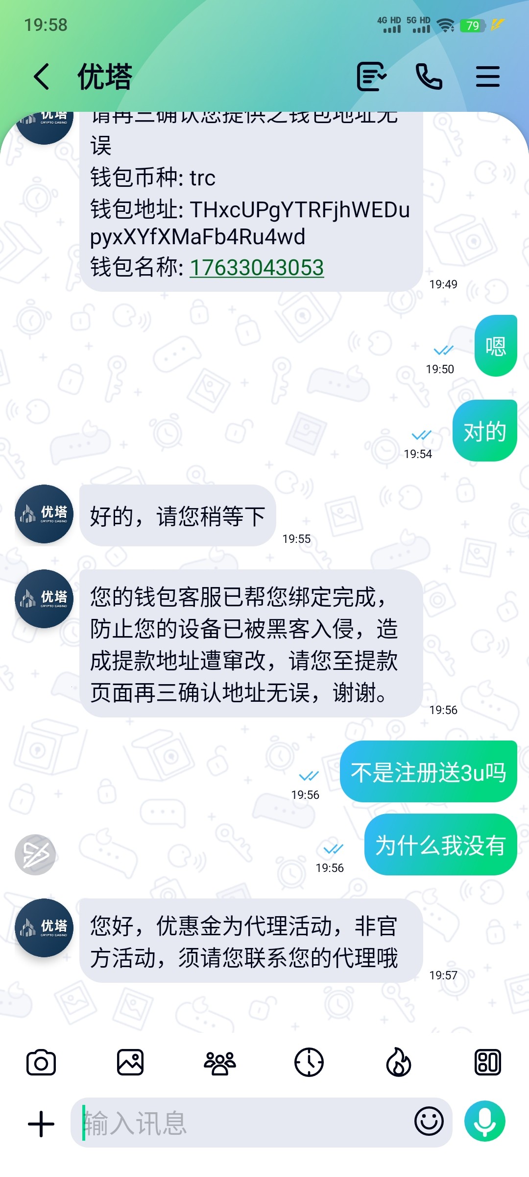 Screenshot_20230719_195807.jpg