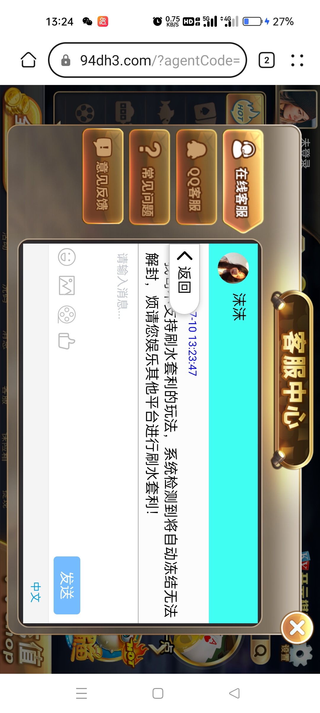 Screenshot_2023-07-10-13-24-17-60_be1b845fe9c087ed3029ca6a92f7c5b1.jpg