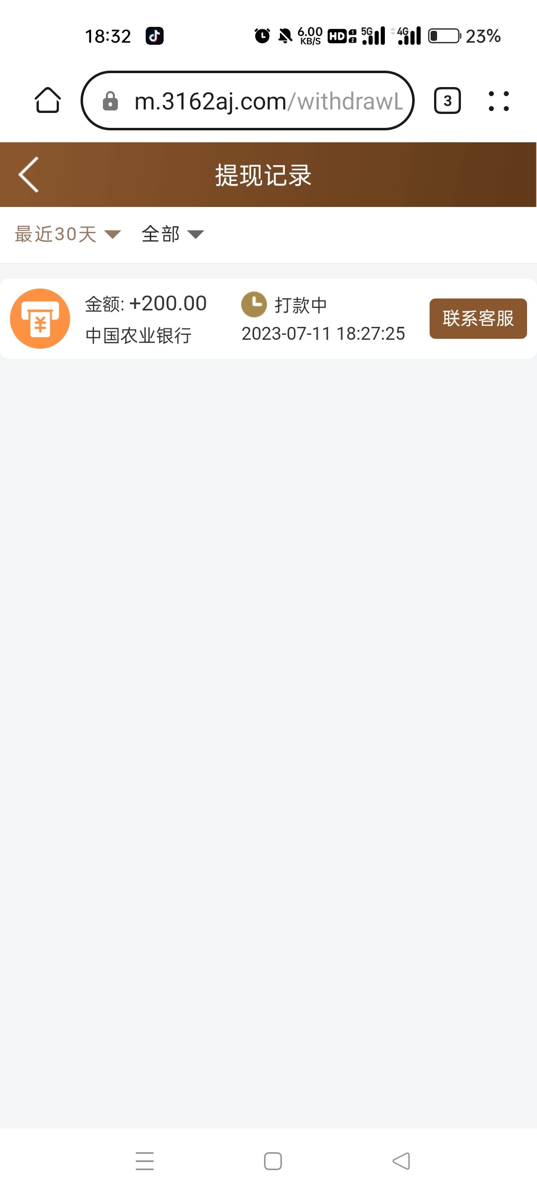 Screenshot_2023-07-11-18-32-32-29_be1b845fe9c087ed3029ca6a92f7c5b1.jpg