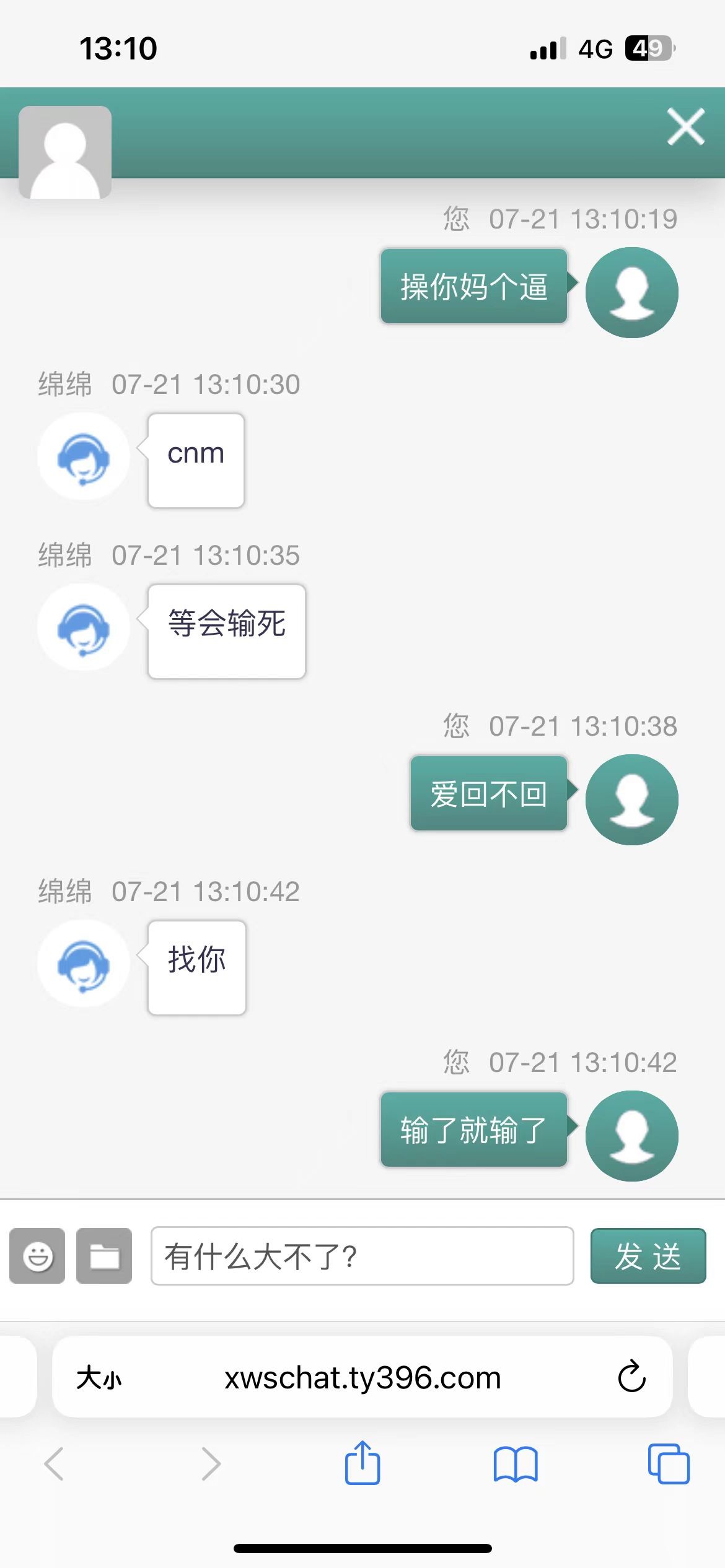 mmexport1689925835824.jpg