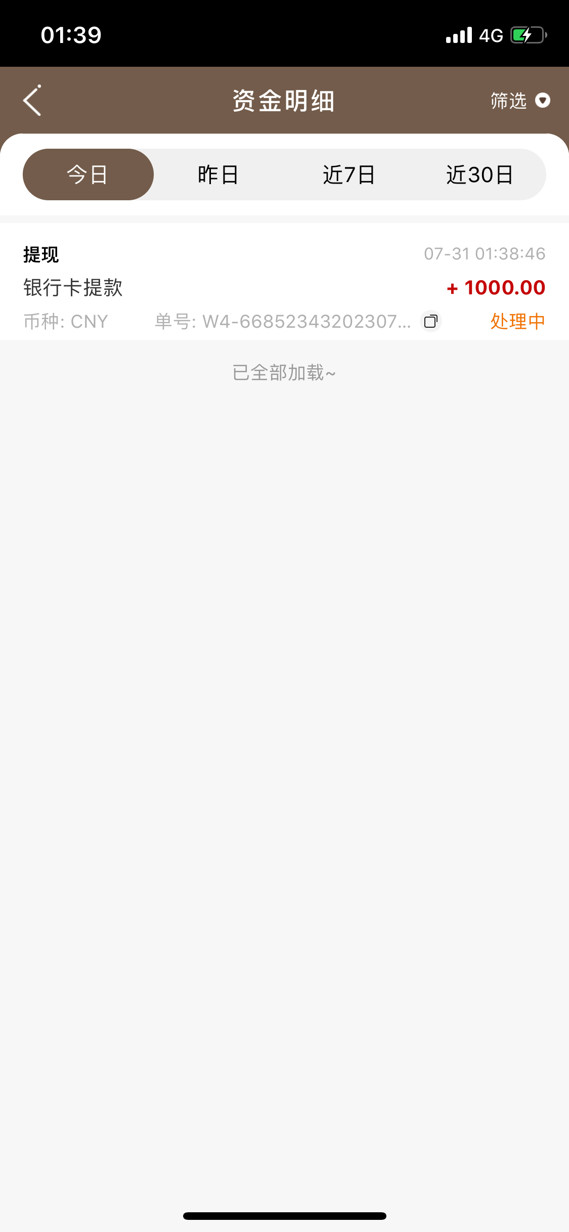 7089F772-2C49-45F2-9E12-FBEF7D1EE92C.png