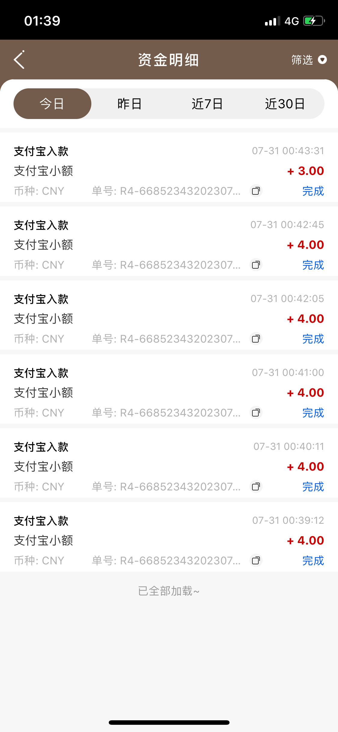 8895A9A7-D173-4E97-A2A7-BF124EA99E75.png