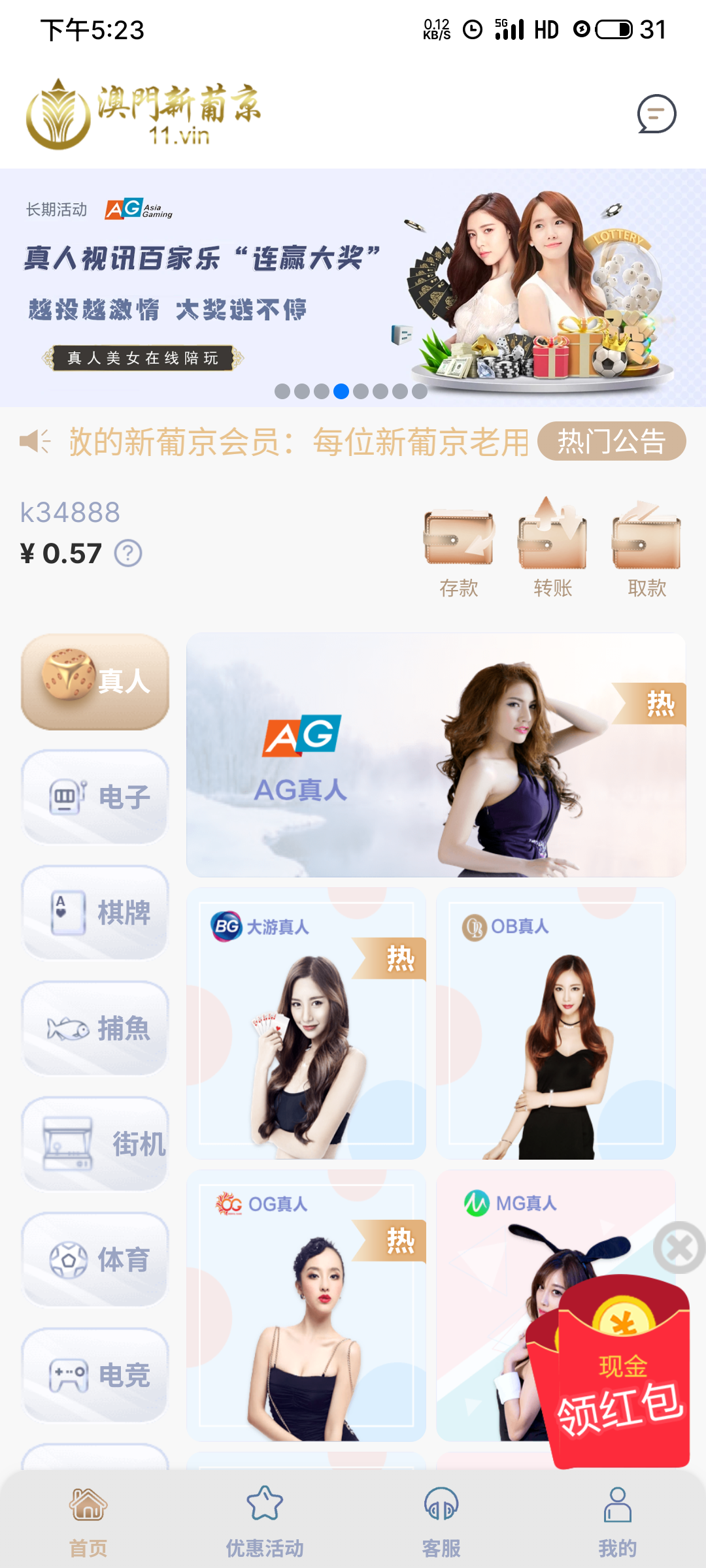 S30712-17235787_com.kzing.kzing.o49.png