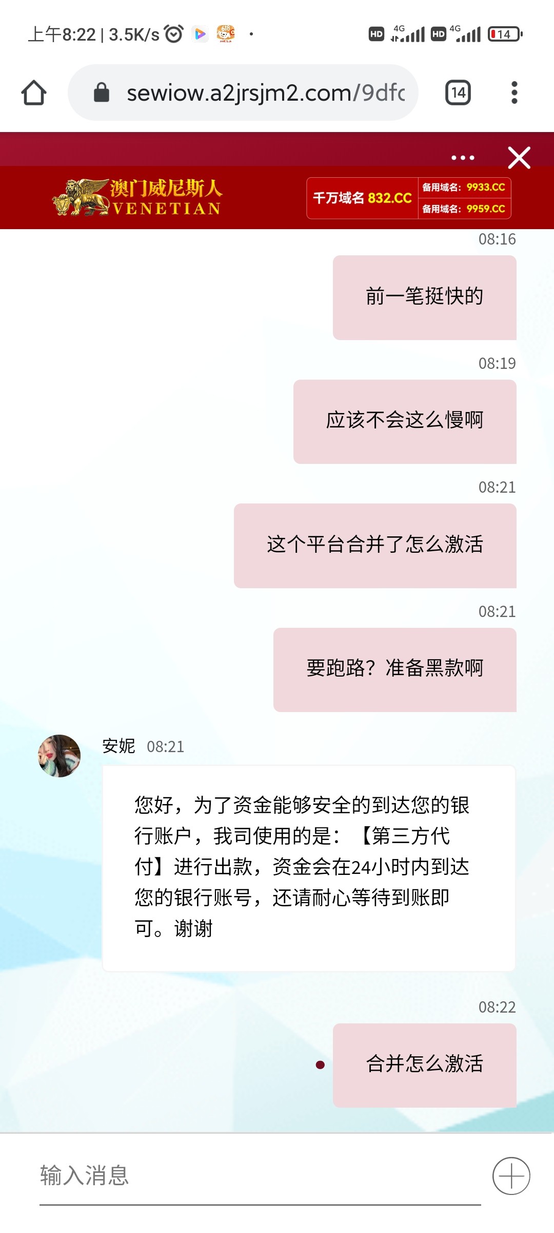 Screenshot_2023-07-01-08-22-02-666_com.android.chrome.jpg