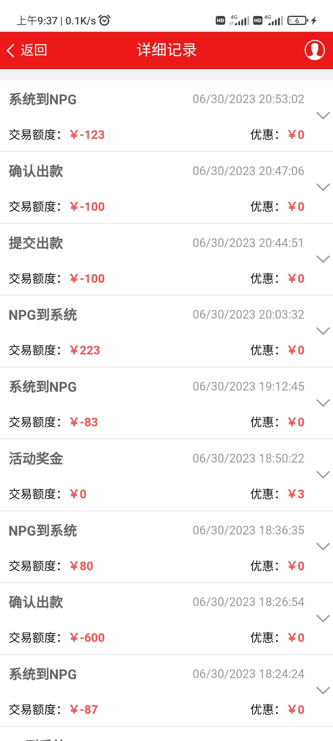 Screenshot_2023-07-01-09-37-52-439_com.android.chrome.jpg