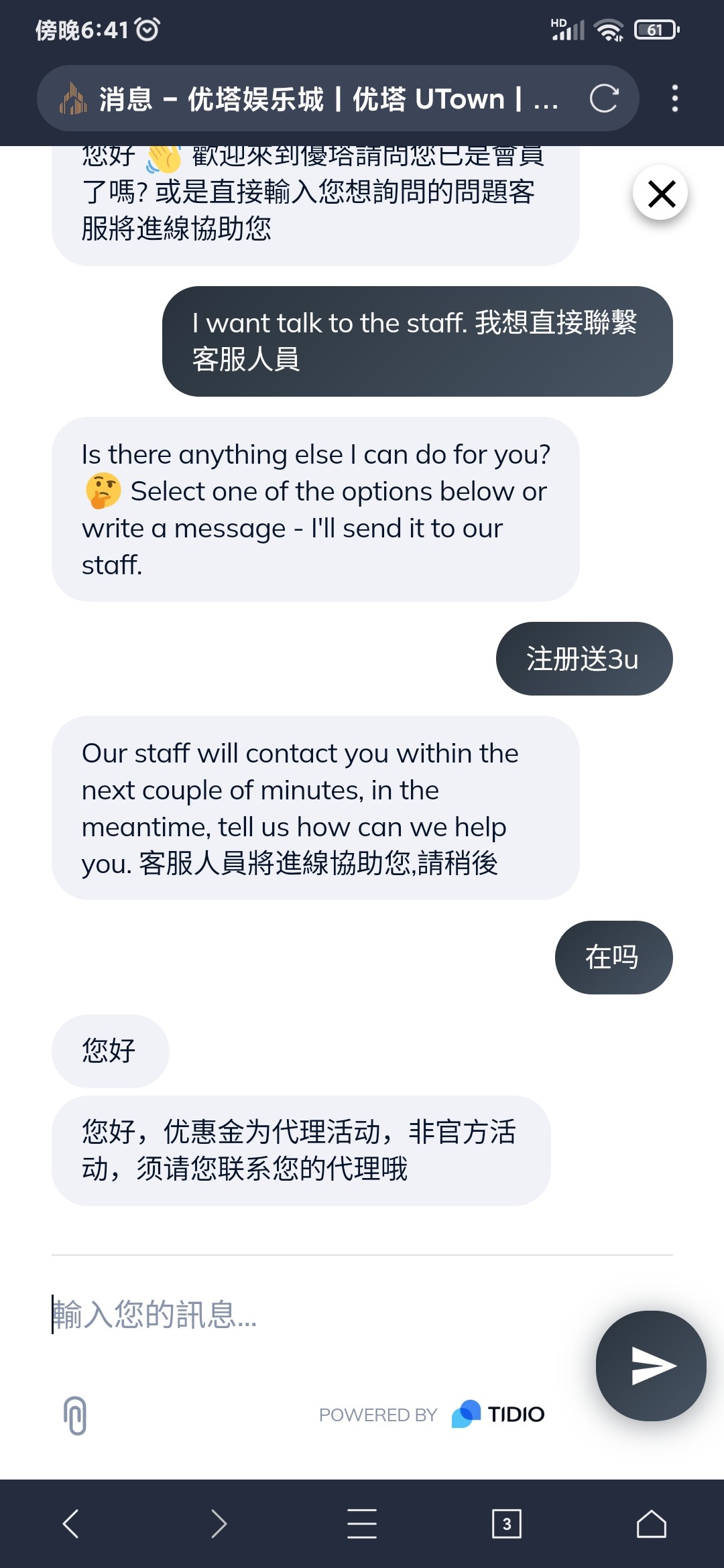 Screenshot_2023-07-19-18-41-05-301_com.mmbox.xbrowser.pro.jpg