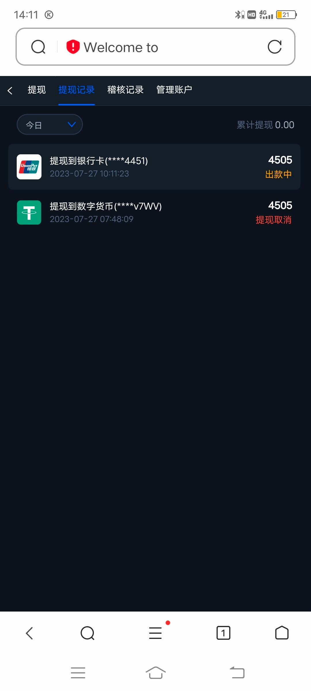 Screenshot_20230727_141106.jpg