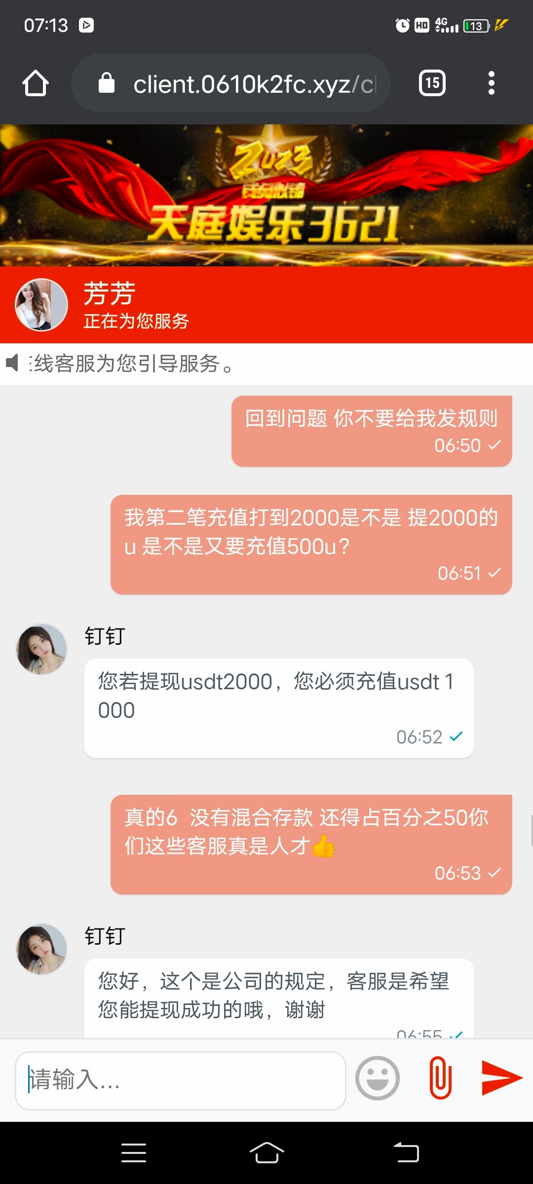 Screenshot_20230708_071352.jpg