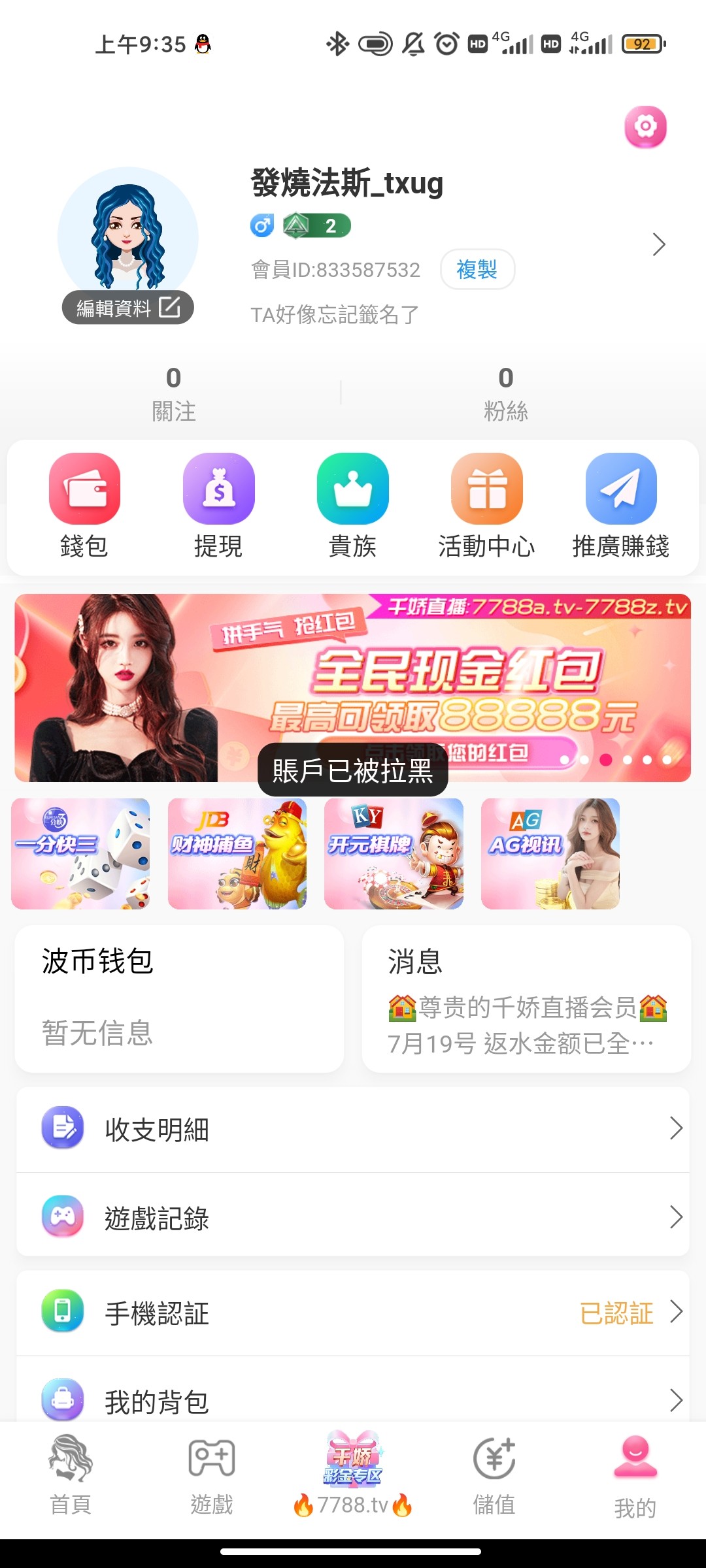 Screenshot_2023-07-21-09-35-05-771_com.syvtdwurmi.qaktngvtwl.jpg