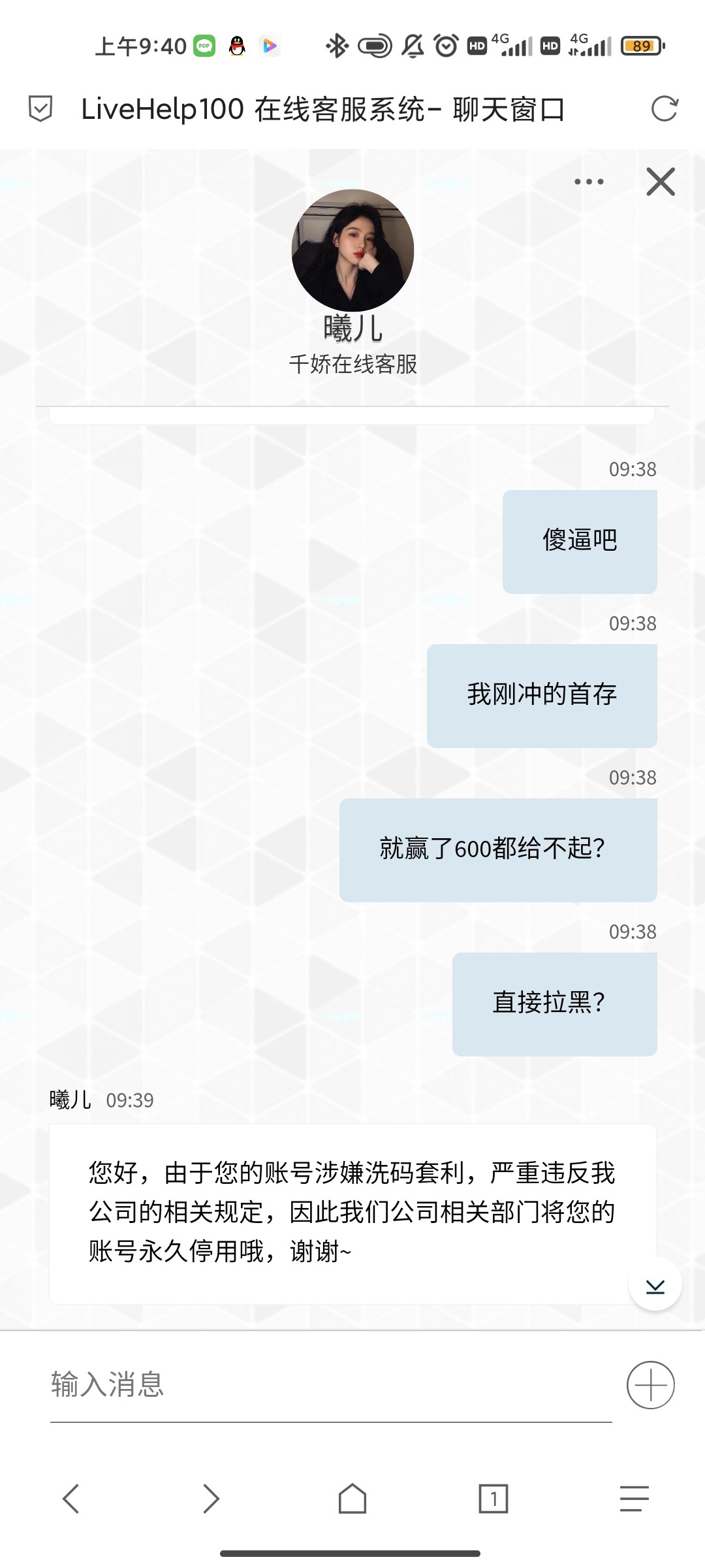 Screenshot_2023-07-21-09-40-12-153_mark.via.jpg