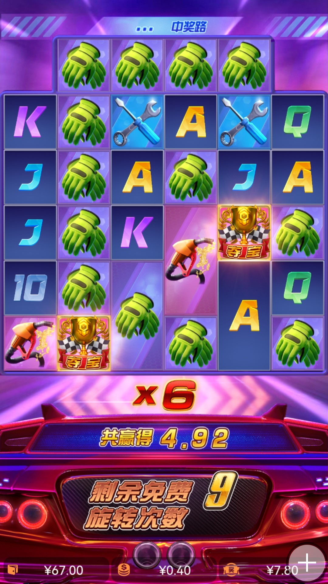 Screenshot_20230729_171145_com.tech.bett365.cash.jpg