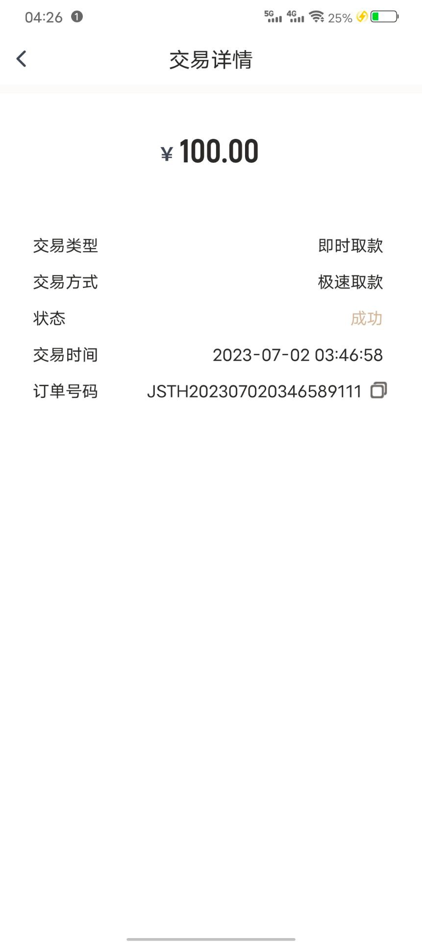 2ce459fa6e155e43.jpg