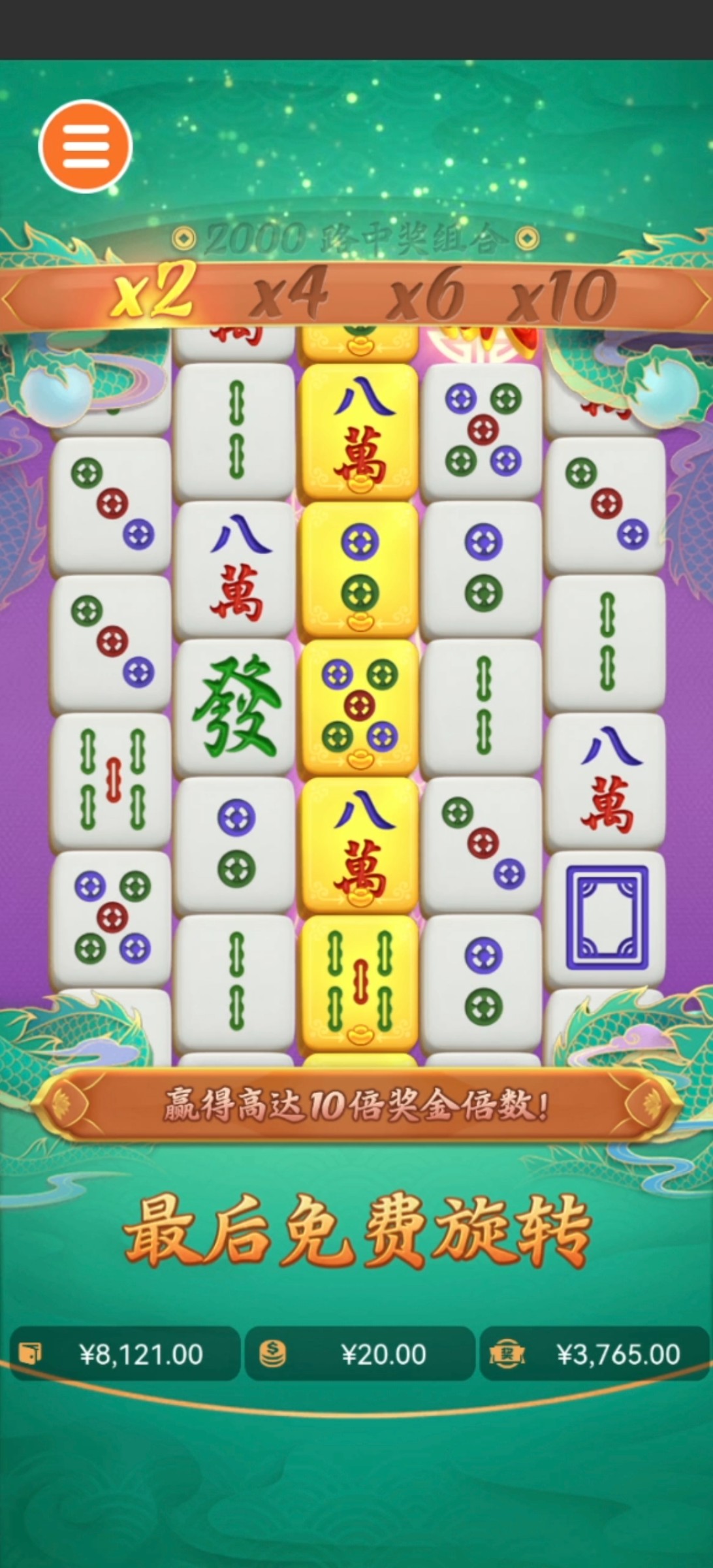 Screenshot_20230724_172654_com.tencent.mm.jpg