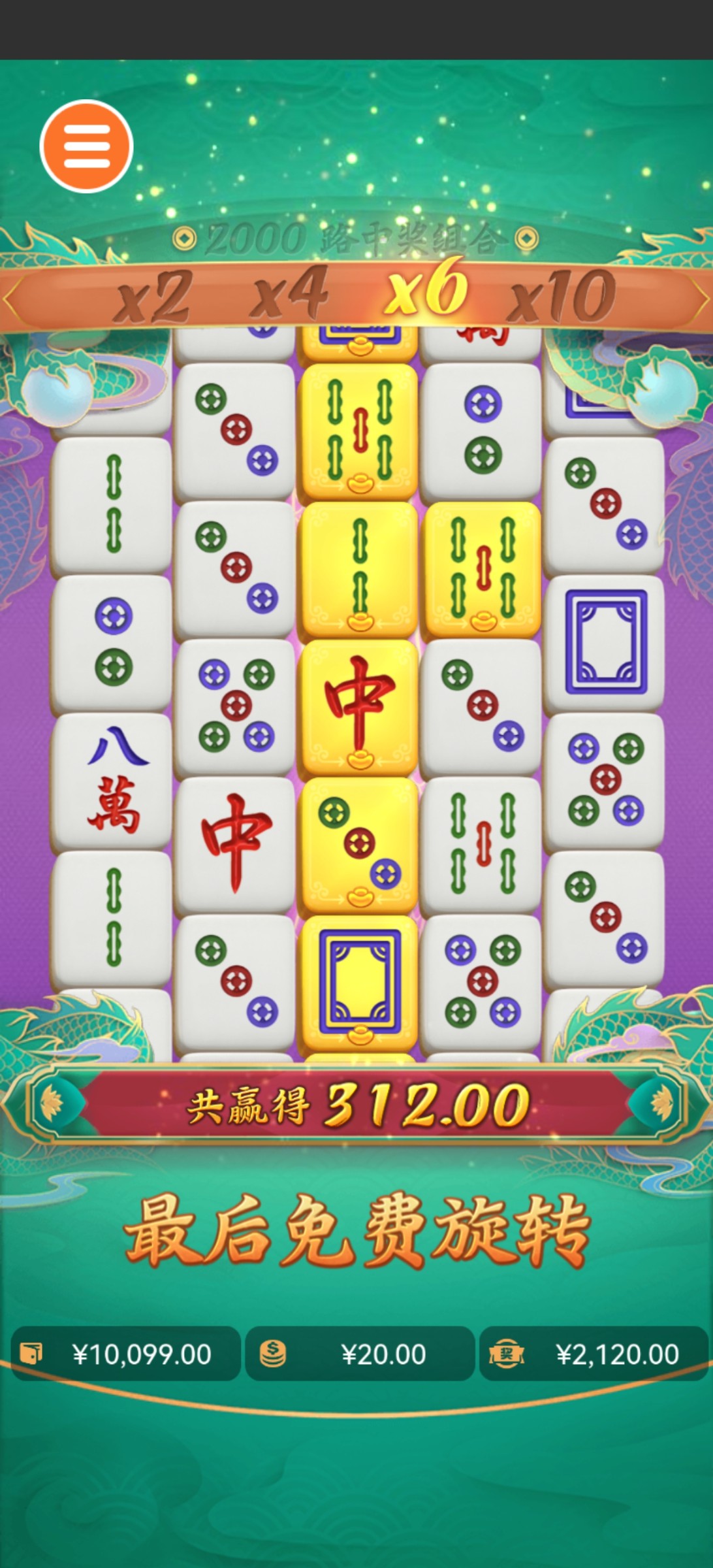 Screenshot_20230724_172340_com.and.bw.hmgj.jpg