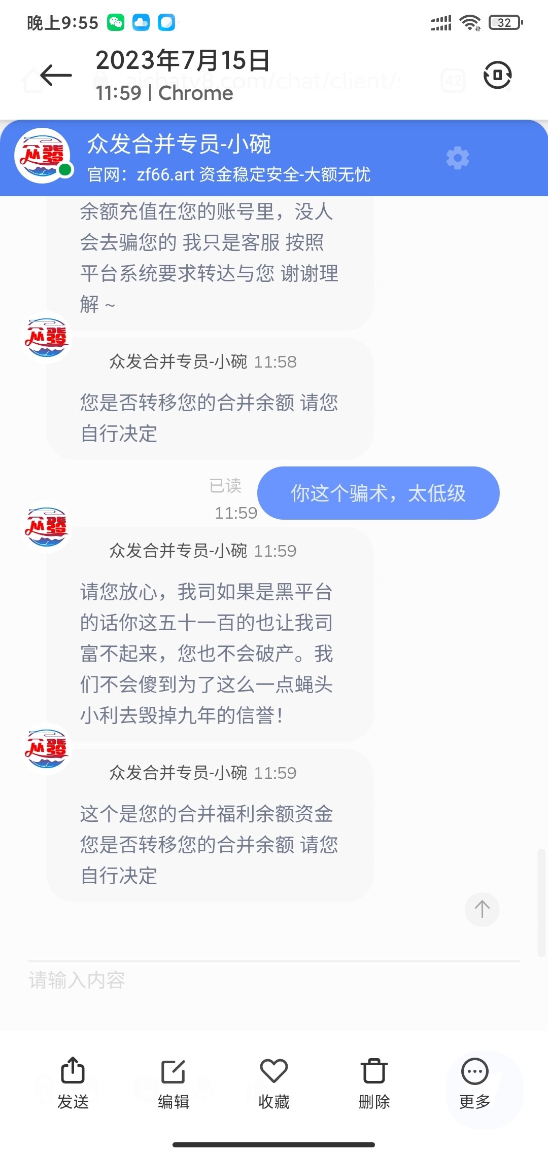 Screenshot_2023-07-15-21-55-20-582_com.miui.gallery.jpg
