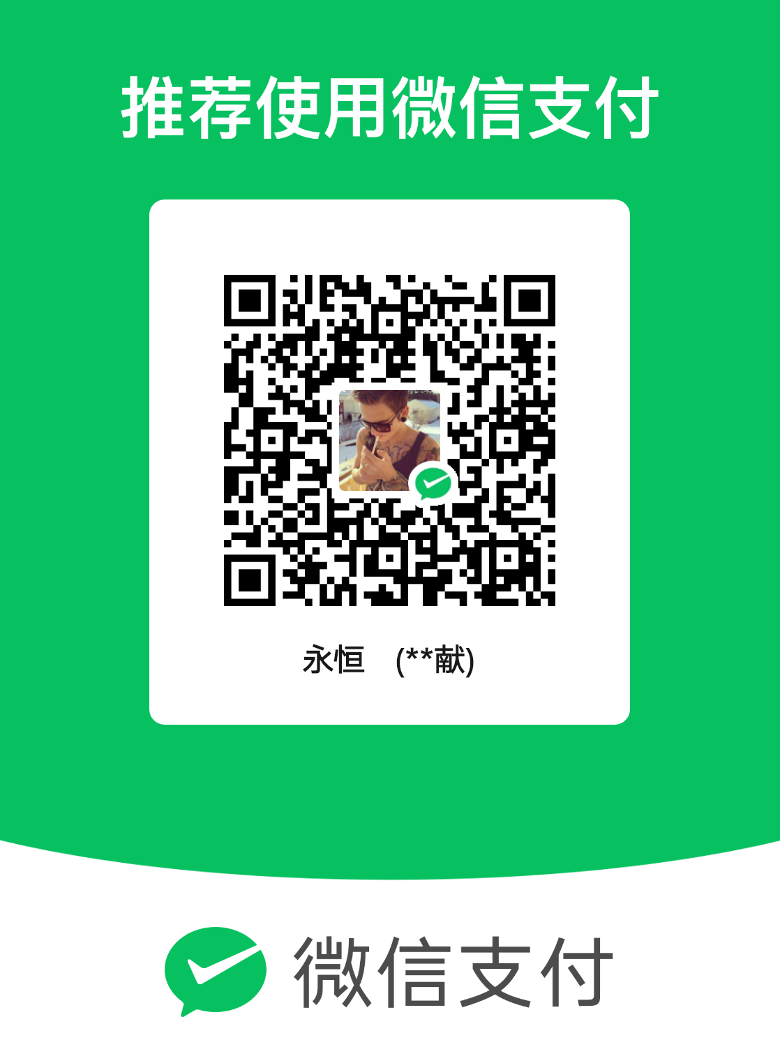 mm_facetoface_collect_qrcode_1689790254507.png