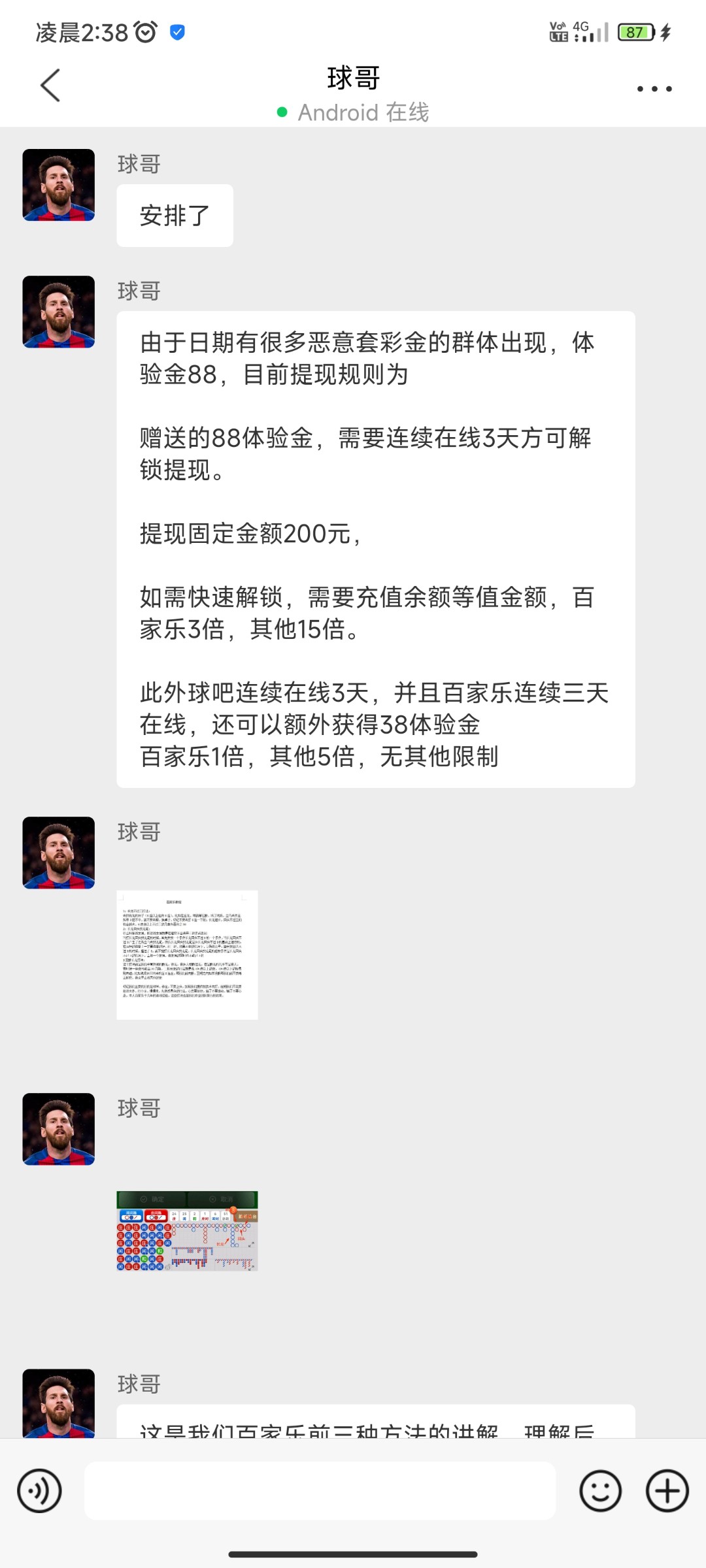 Screenshot_2023-07-18-02-38-01-194_uni.dbbc367.jpg