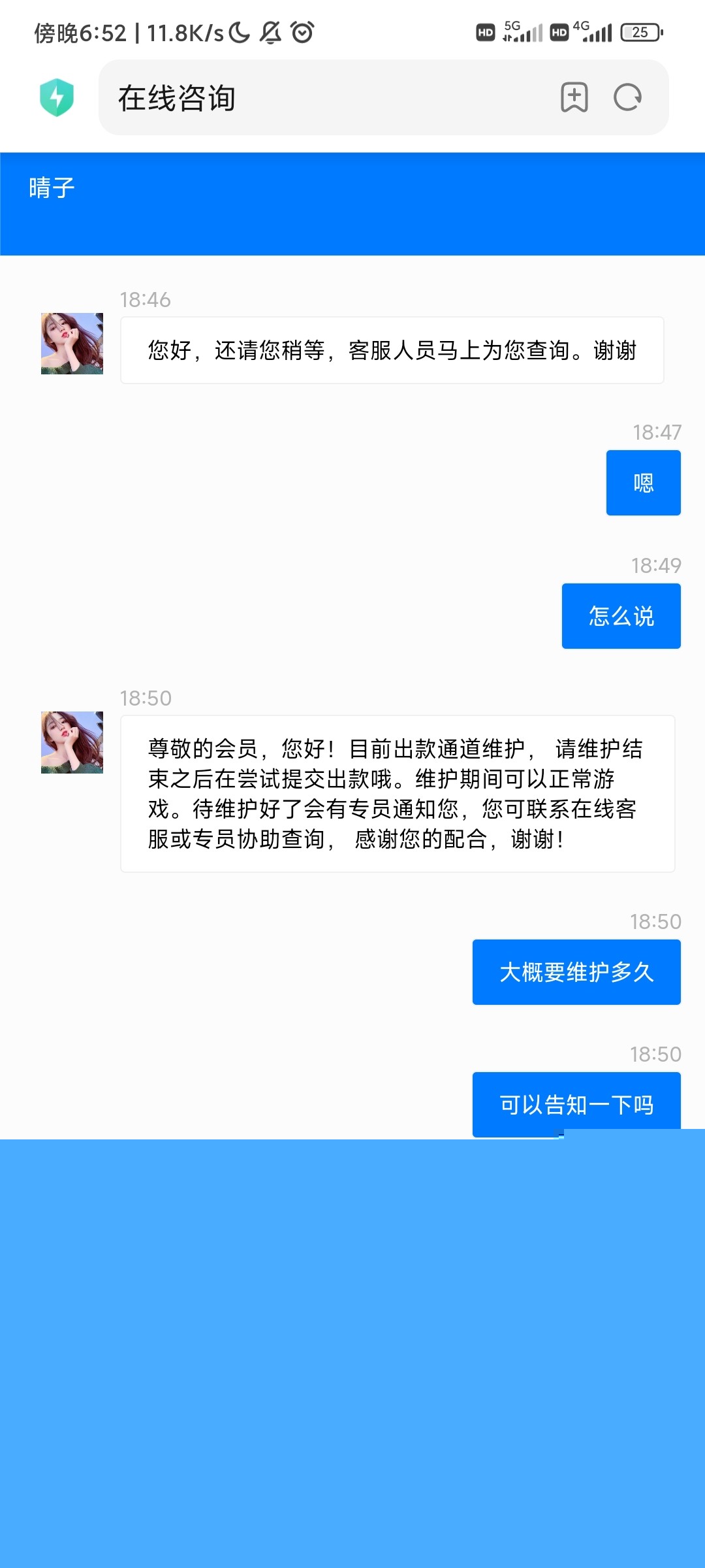 Screenshot_2023-07-30-18-52-37-588_com.android.browser.jpg