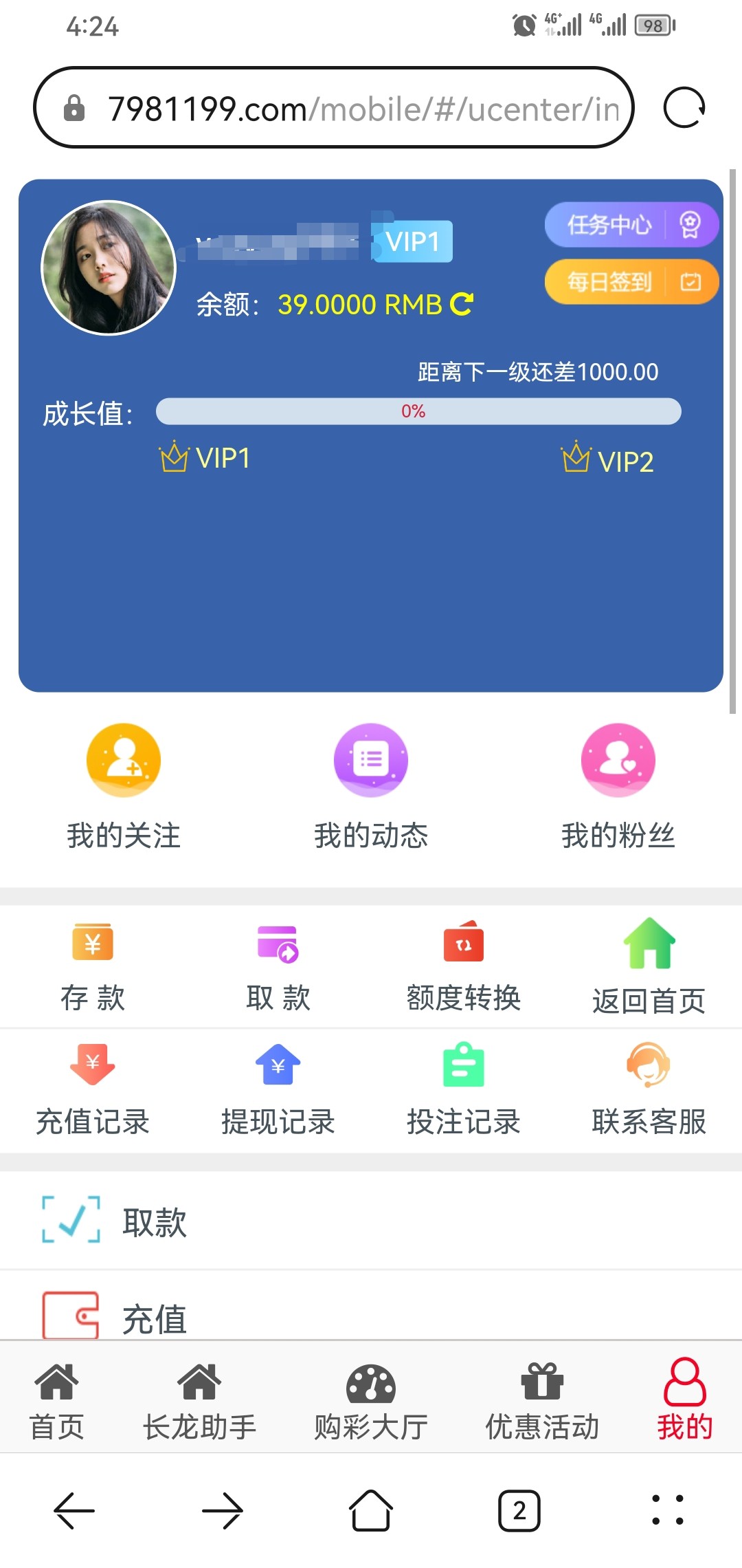 Screenshot_20230709_162508.jpg