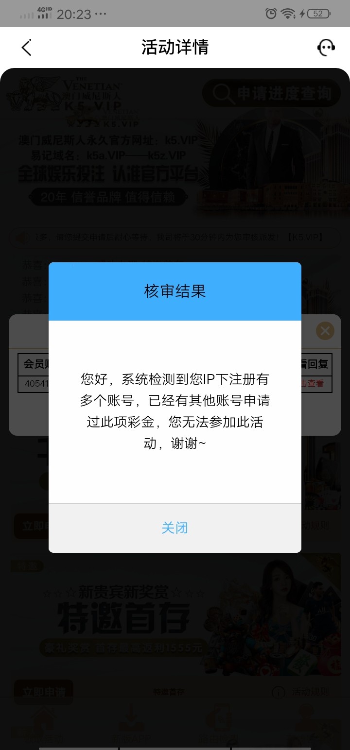 Screenshot_20230710_202323.jpg