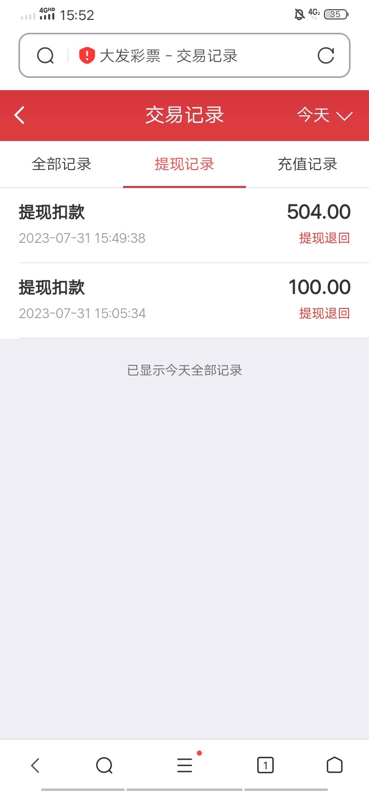 Screenshot_20230731_155248.jpg