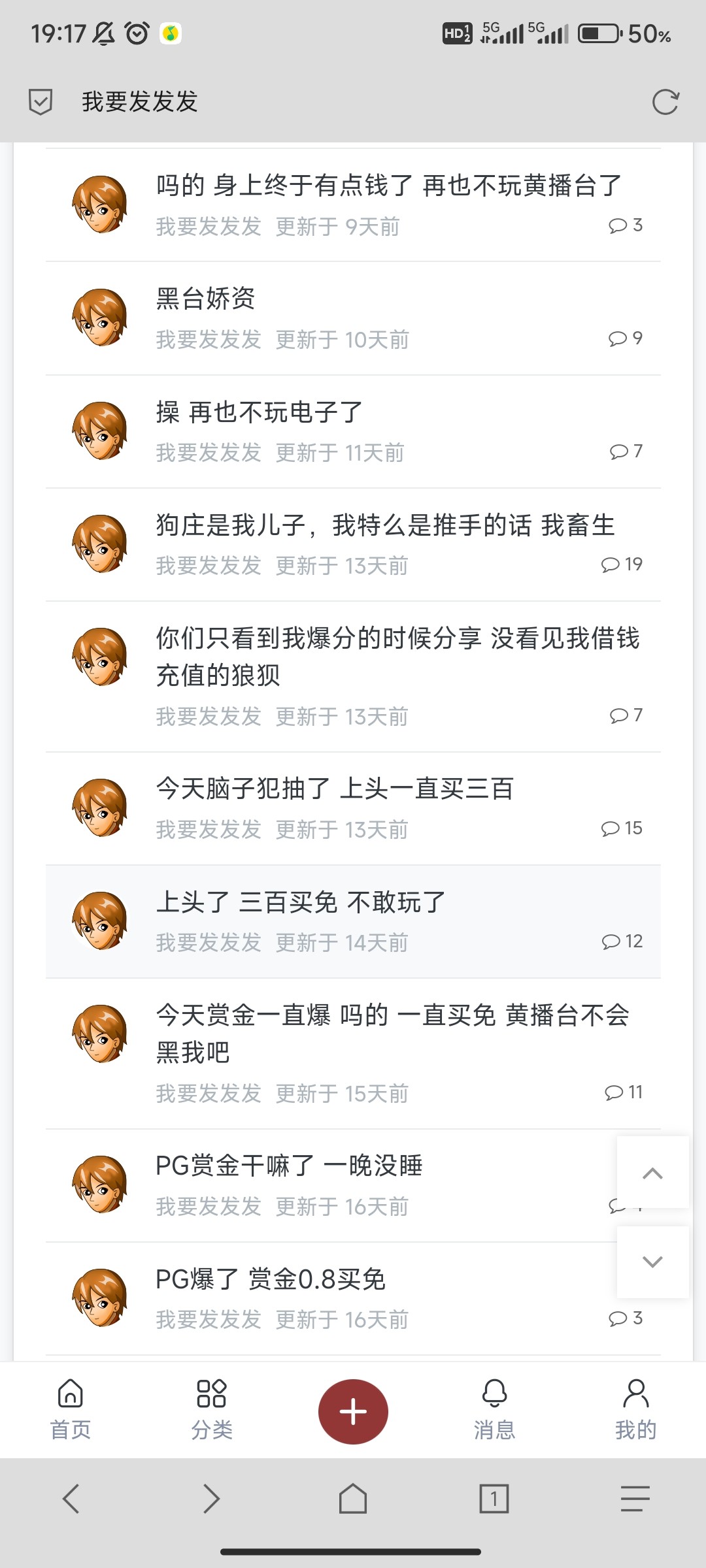 Screenshot_2023-07-25-19-17-36-610_mark.via.jpg