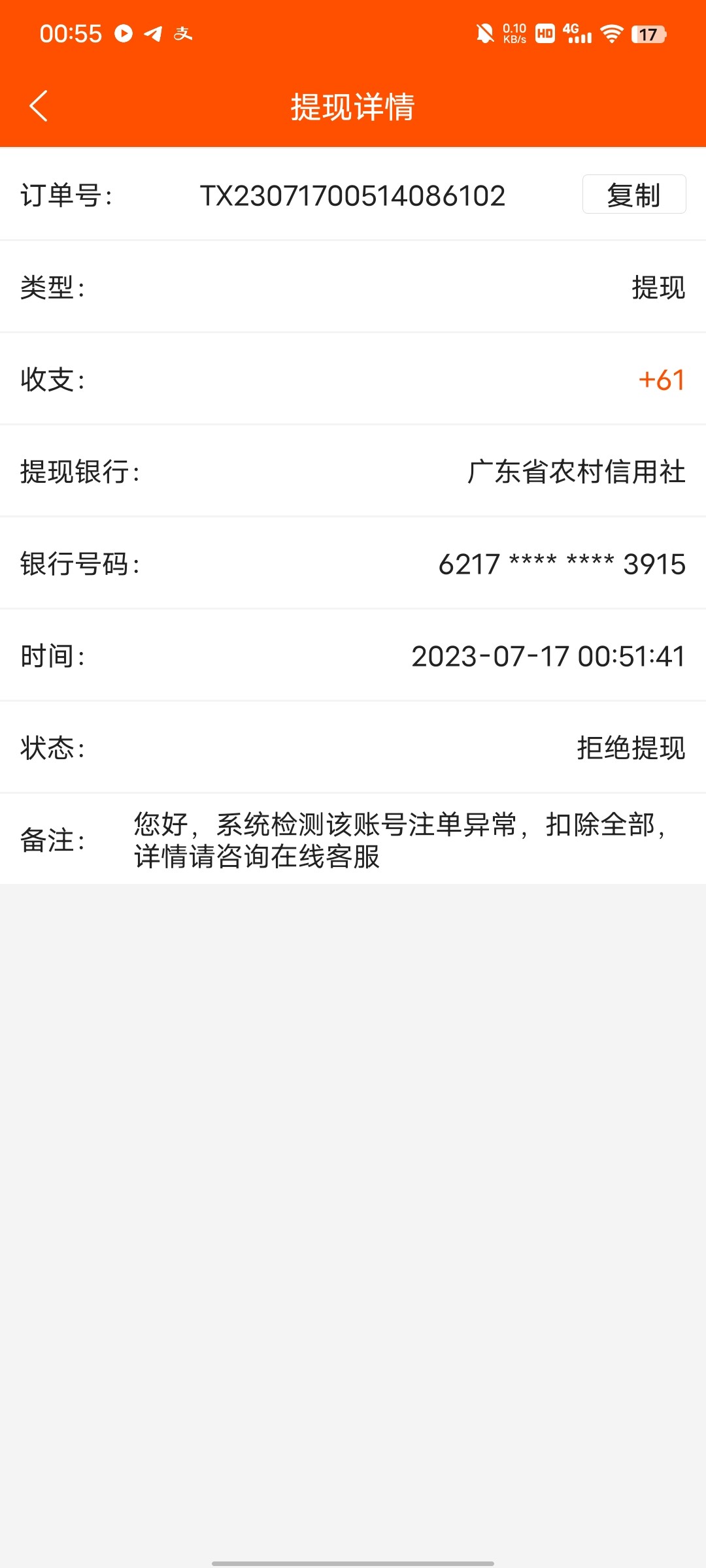 Screenshot_20230717_005510.jpg