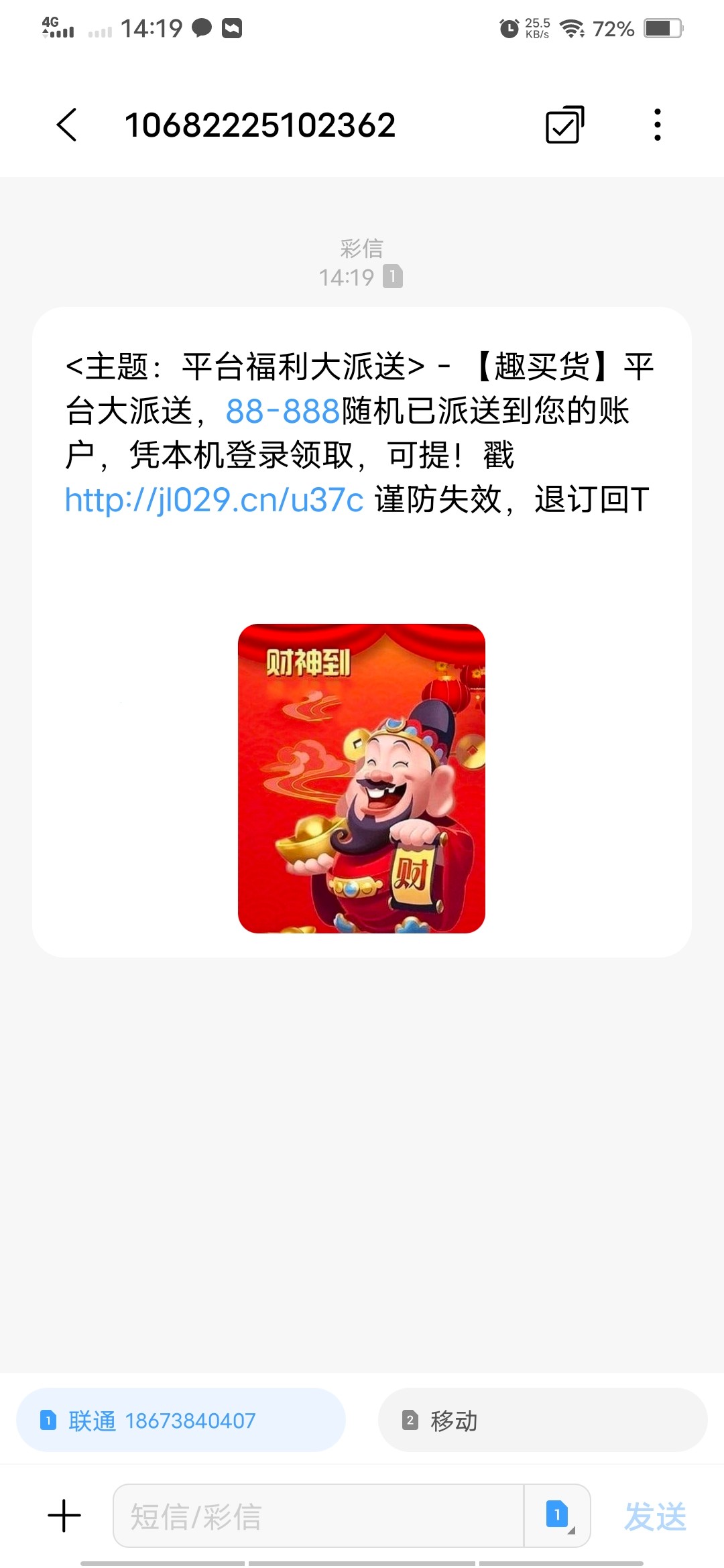 Screenshot_20230714_141920.jpg