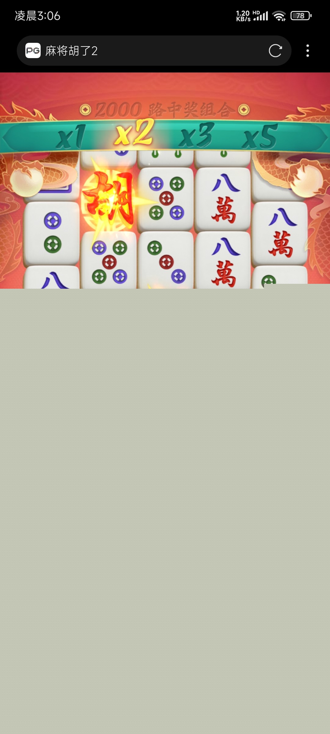 Screenshot_2023-07-28-03-06-54-977_com.mmbox.xbrowser.pro.jpg