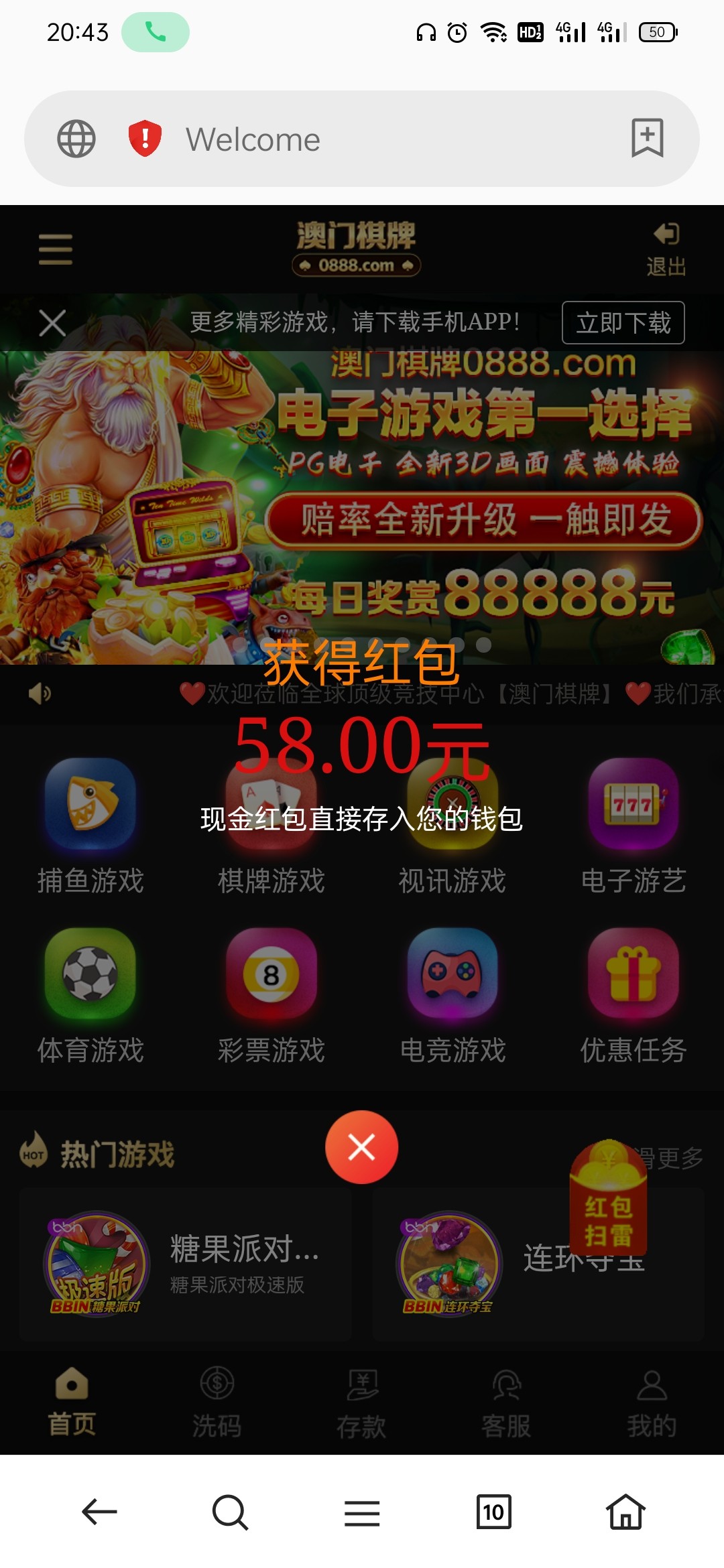 Screenshot_2023-07-05-20-43-22-37_439a3fec0400f8974d35eed09a31f914.jpg