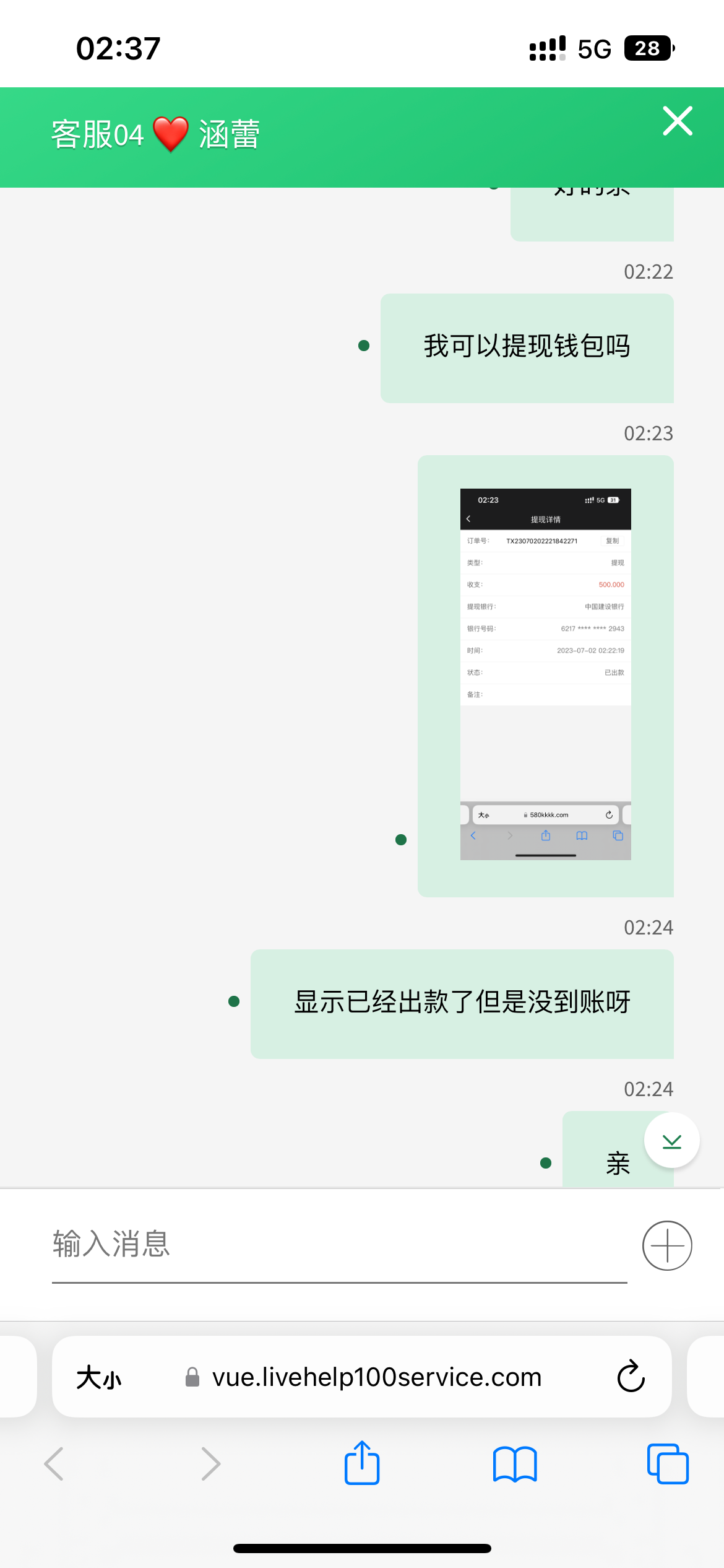 A5DCC795-E618-4752-AD4B-478D8EF331DE.png