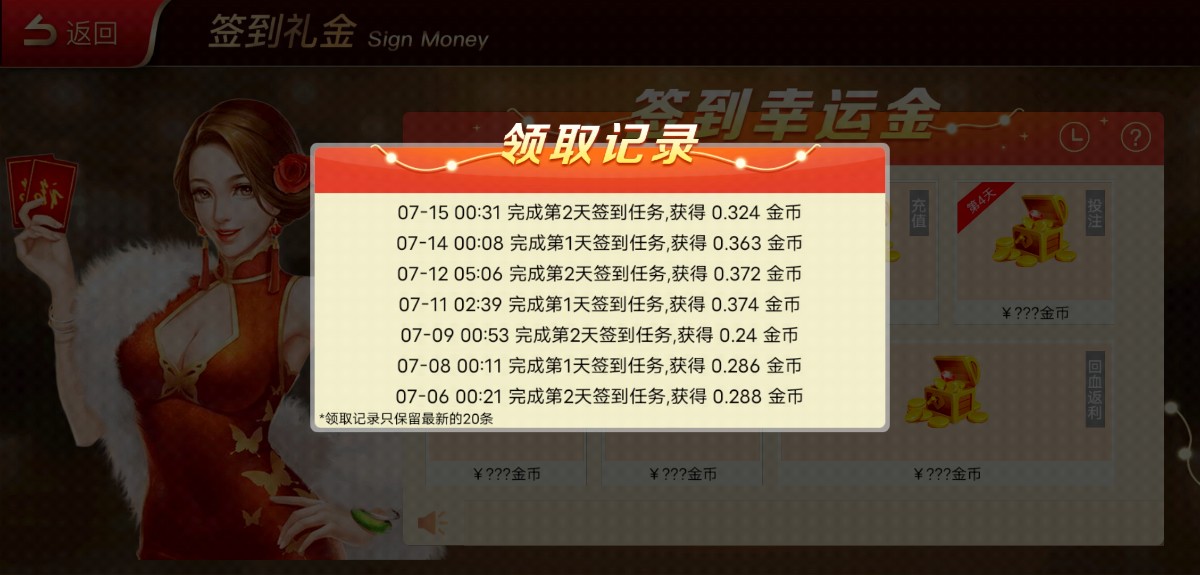 Screenshot_20230716_011132.jpg