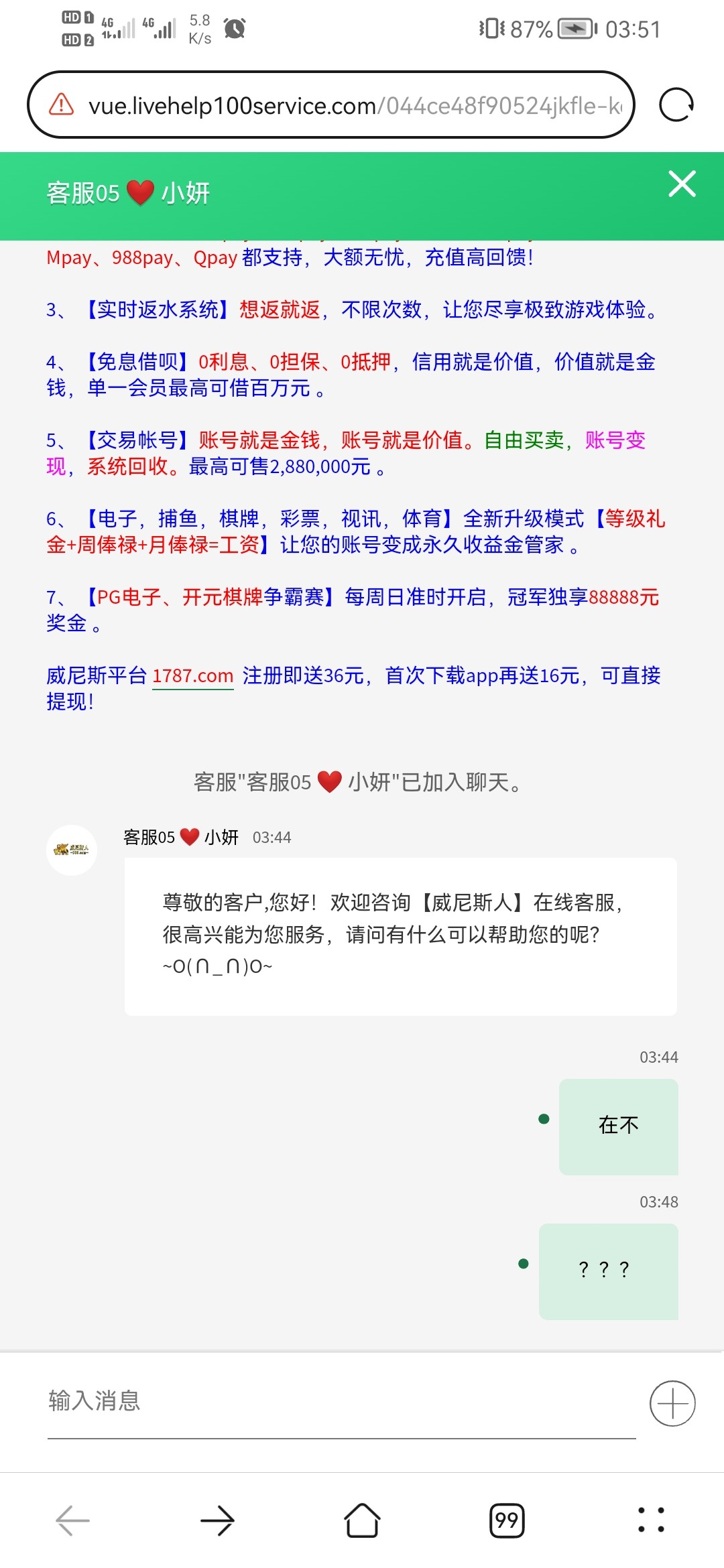 Screenshot_20230702_035151_com.android.browser.jpg