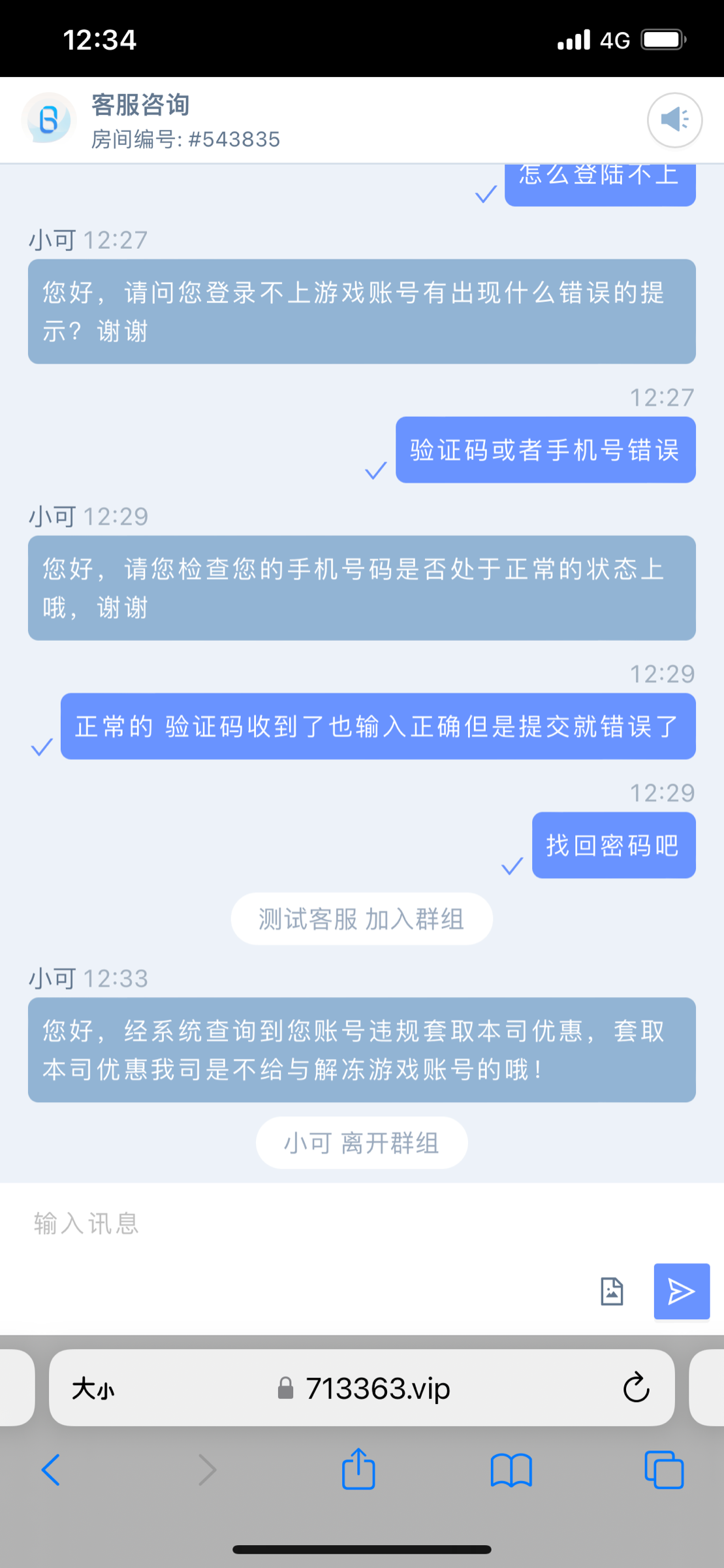 AF6D2CB1-4EC6-4B4C-B4D0-238A726CA1CF.png