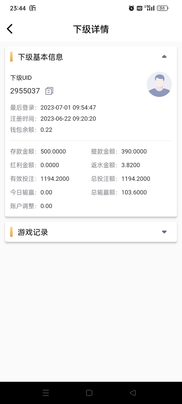 Screenshot_2023-07-02-23-44-27-35_ea93672320d036fc08f1a2f103ff70a5.jpg