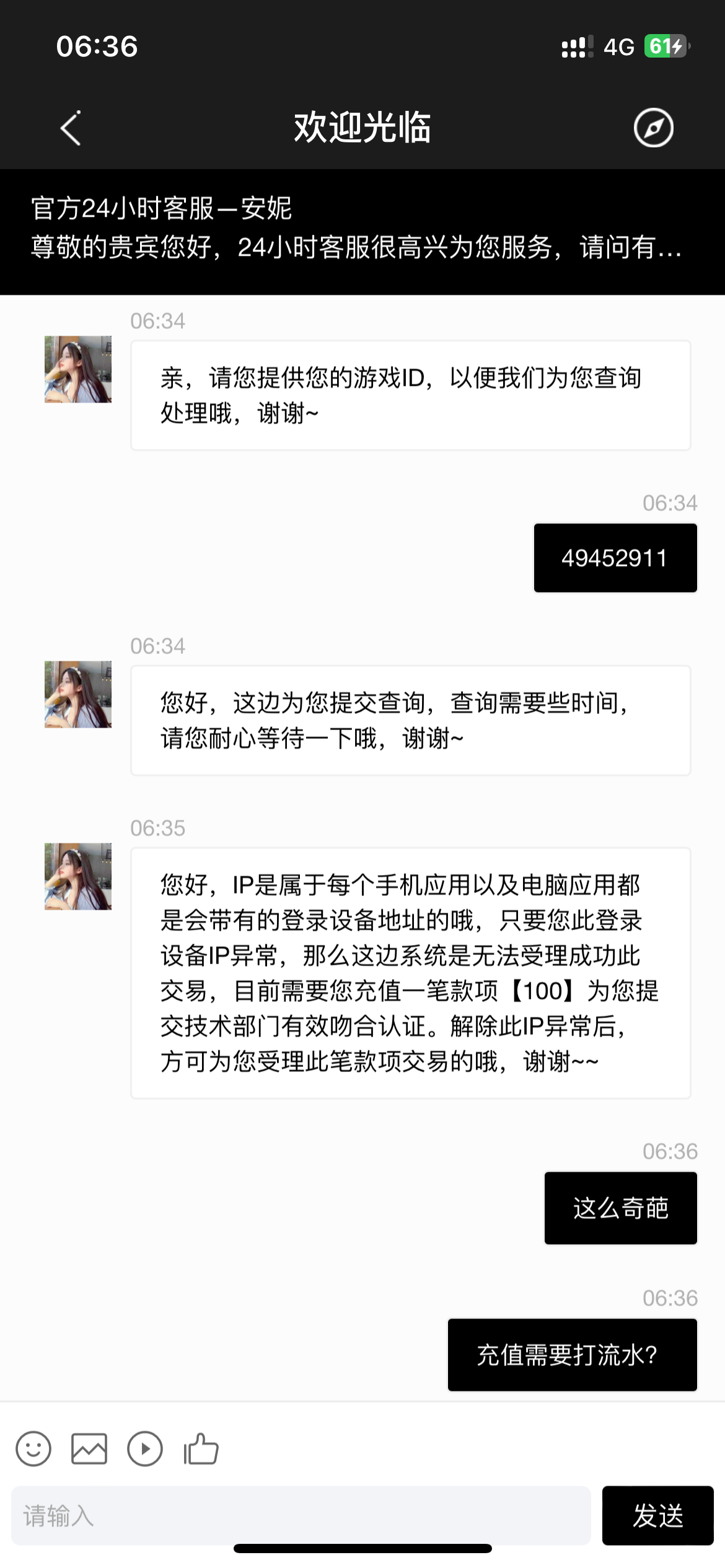 IMG_2951.png
