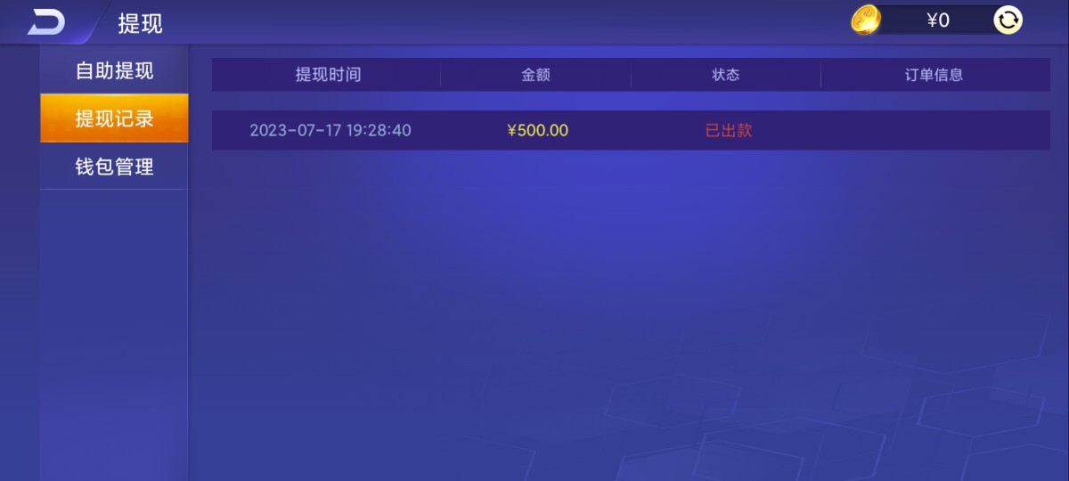 Screenshot_2023-07-17-19-33-02-736_com.a51yikpoiuytrg1221.jpg