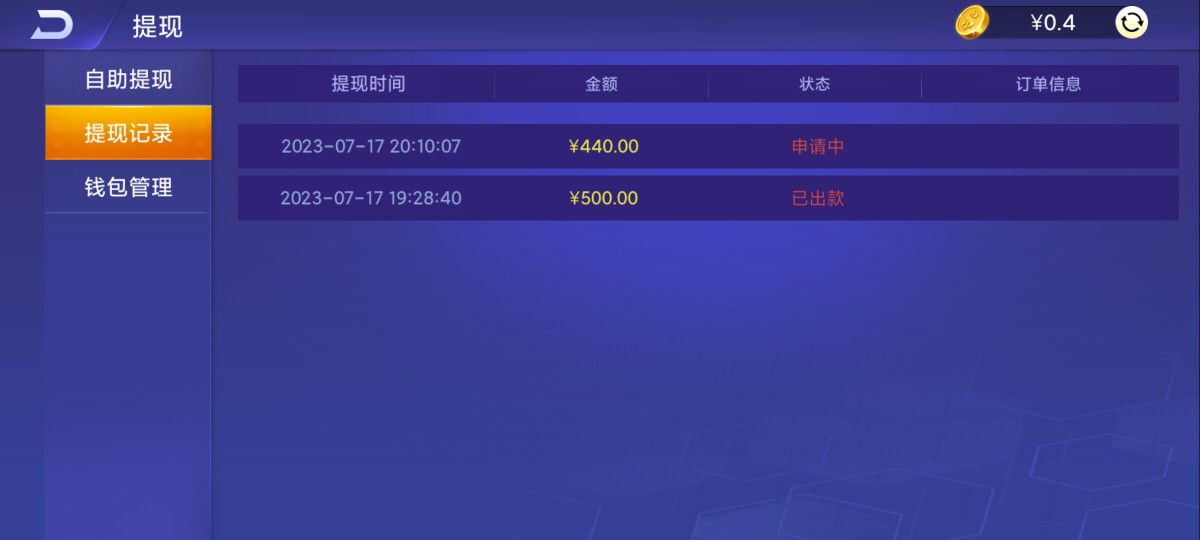 Screenshot_2023-07-17-20-10-32-798_com.a51yikpoiuytrg1221.jpg