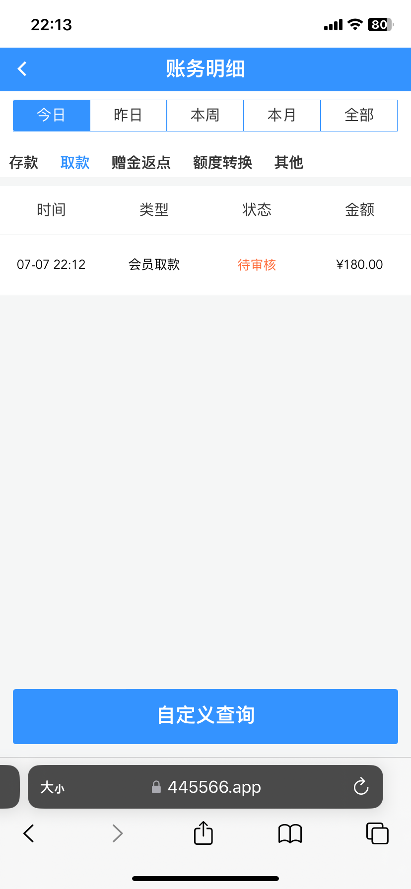 IMG_5525.png