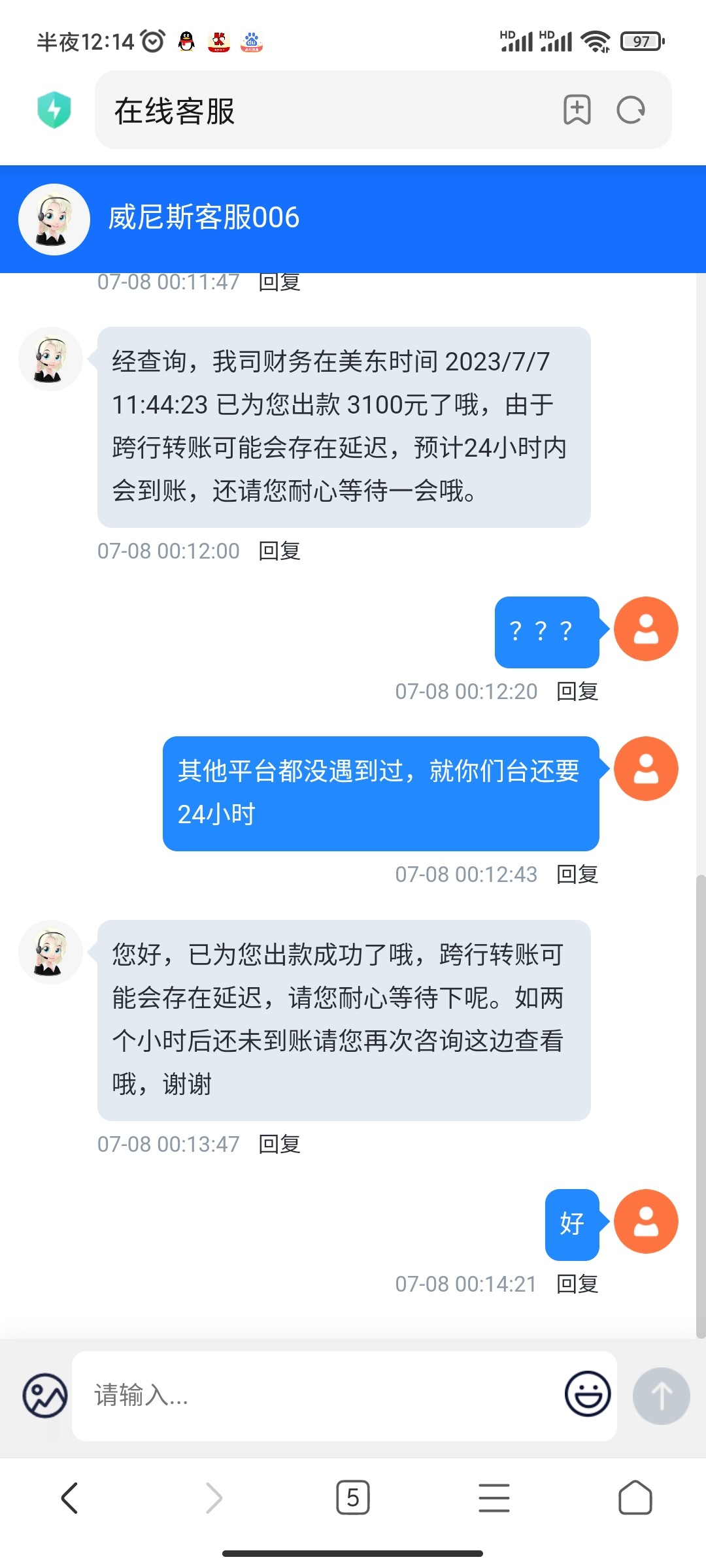Screenshot_2023-07-08-00-14-34-087_com.android.browser.jpg