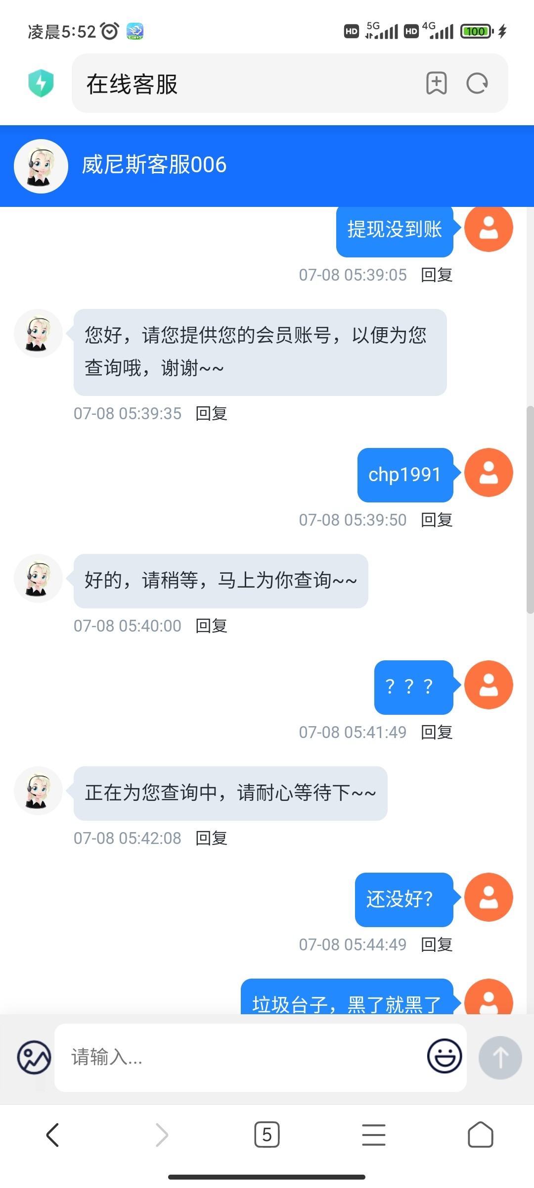 Screenshot_2023-07-08-05-52-25-774_com.android.browser.jpg