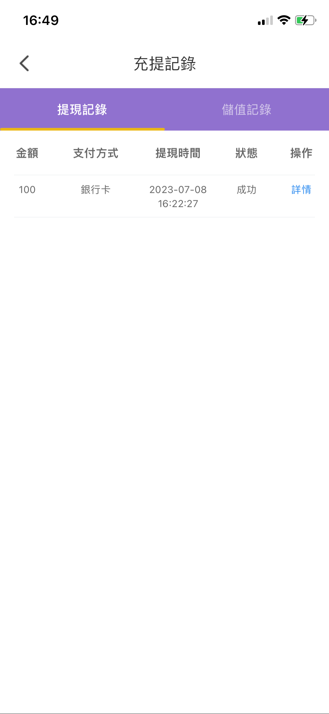 6388E451-0B36-447E-9AE0-CA6DF5025F21.png