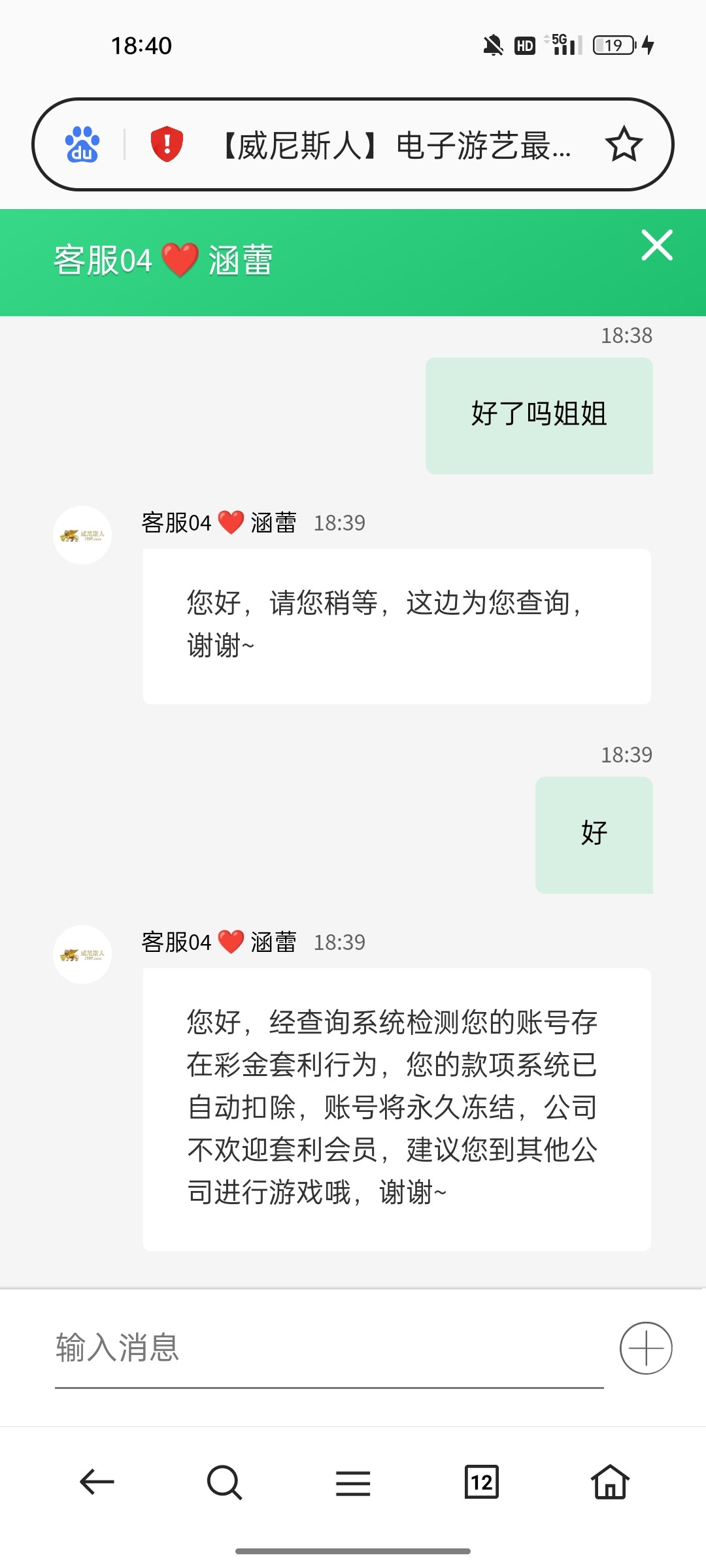 Screenshot_2023-07-08-18-40-01-93_439a3fec0400f8974d35eed09a31f914.jpg
