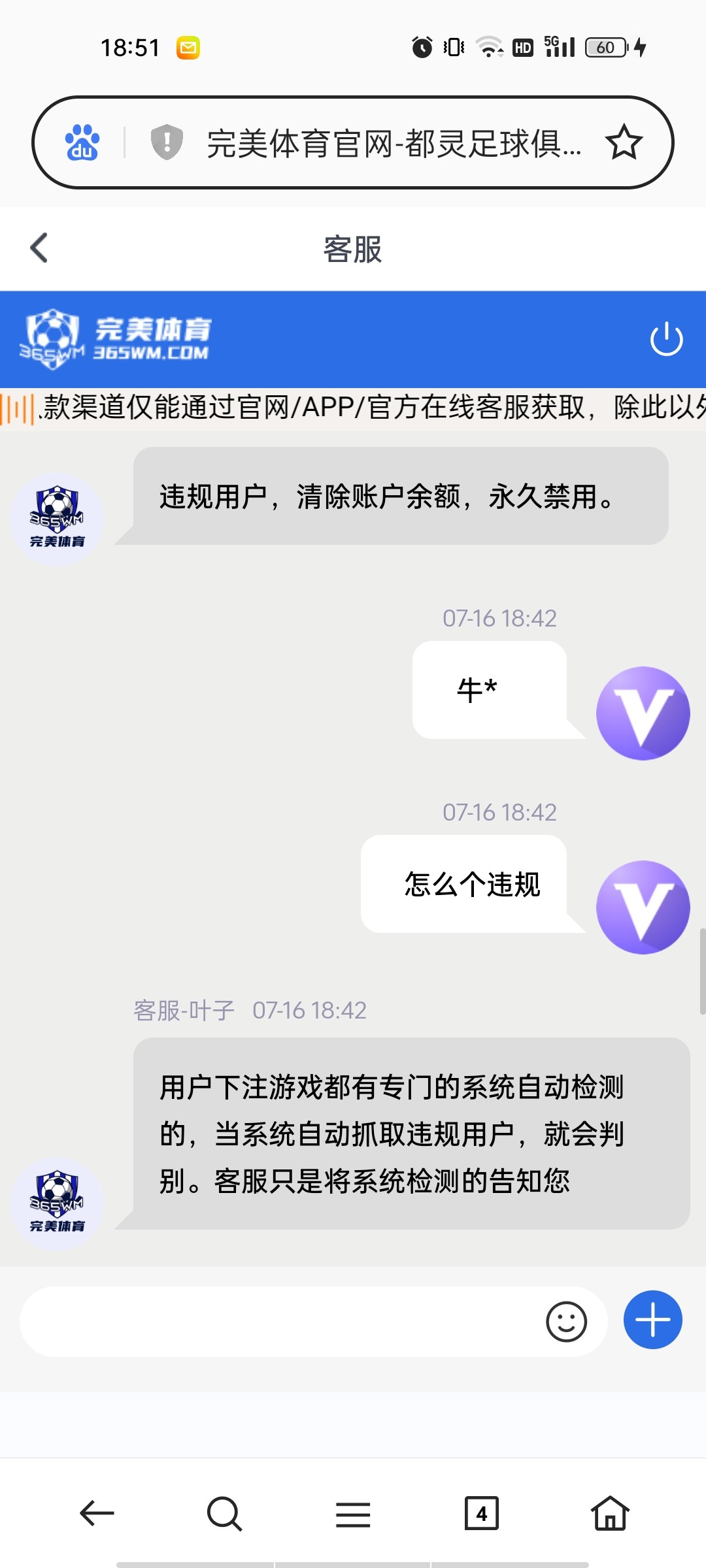 Screenshot_2023-07-16-18-51-17-96_439a3fec0400f8974d35eed09a31f914.jpg