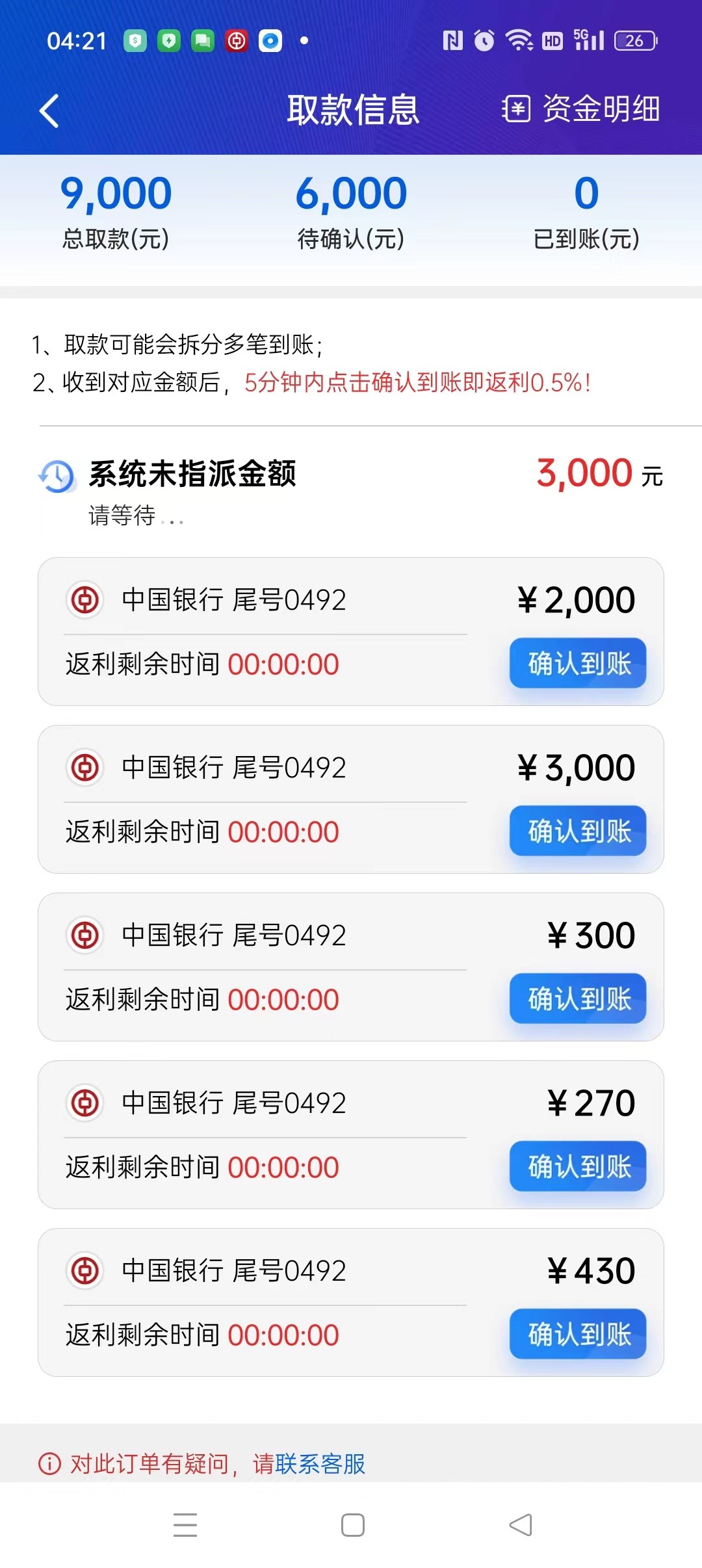 mmexport1689137788532.jpg