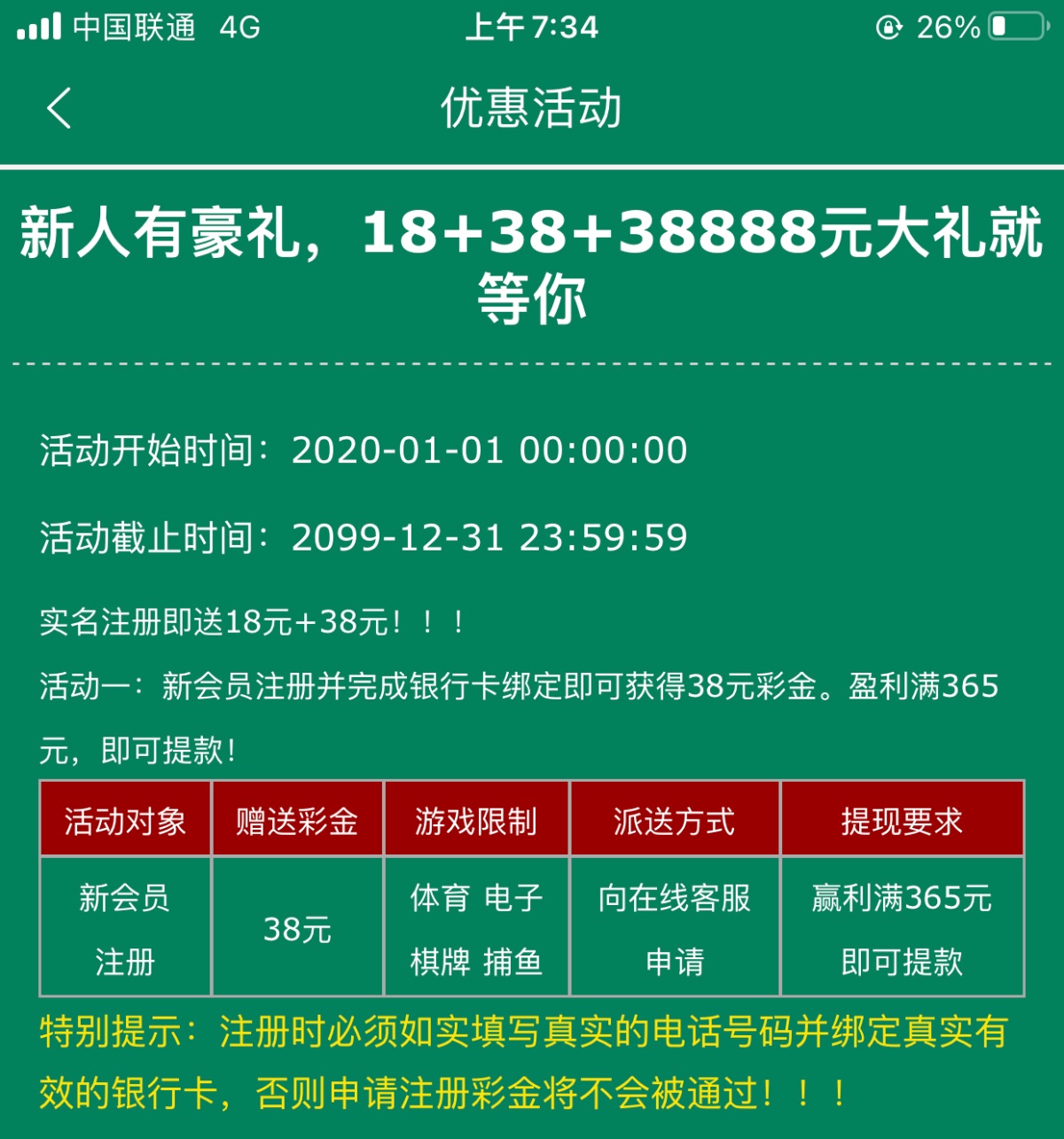 20EF298C-826E-49DD-9F0E-ED8BCCA5F433.jpeg