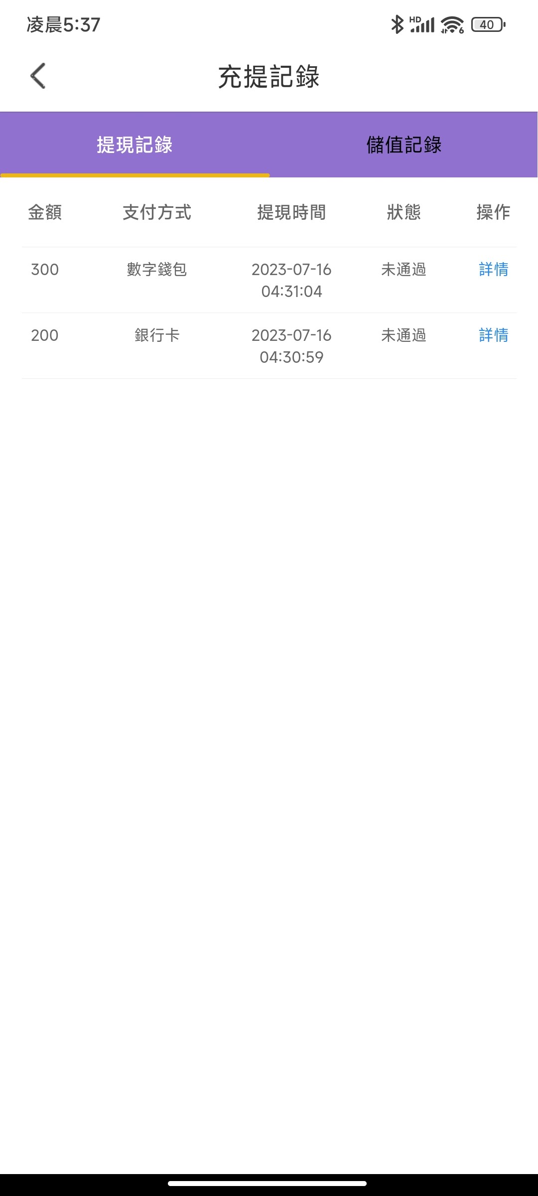 Screenshot_2023-07-16-05-37-28-398_com.zqyukfrcgp.lnvnzvzbit.jpg